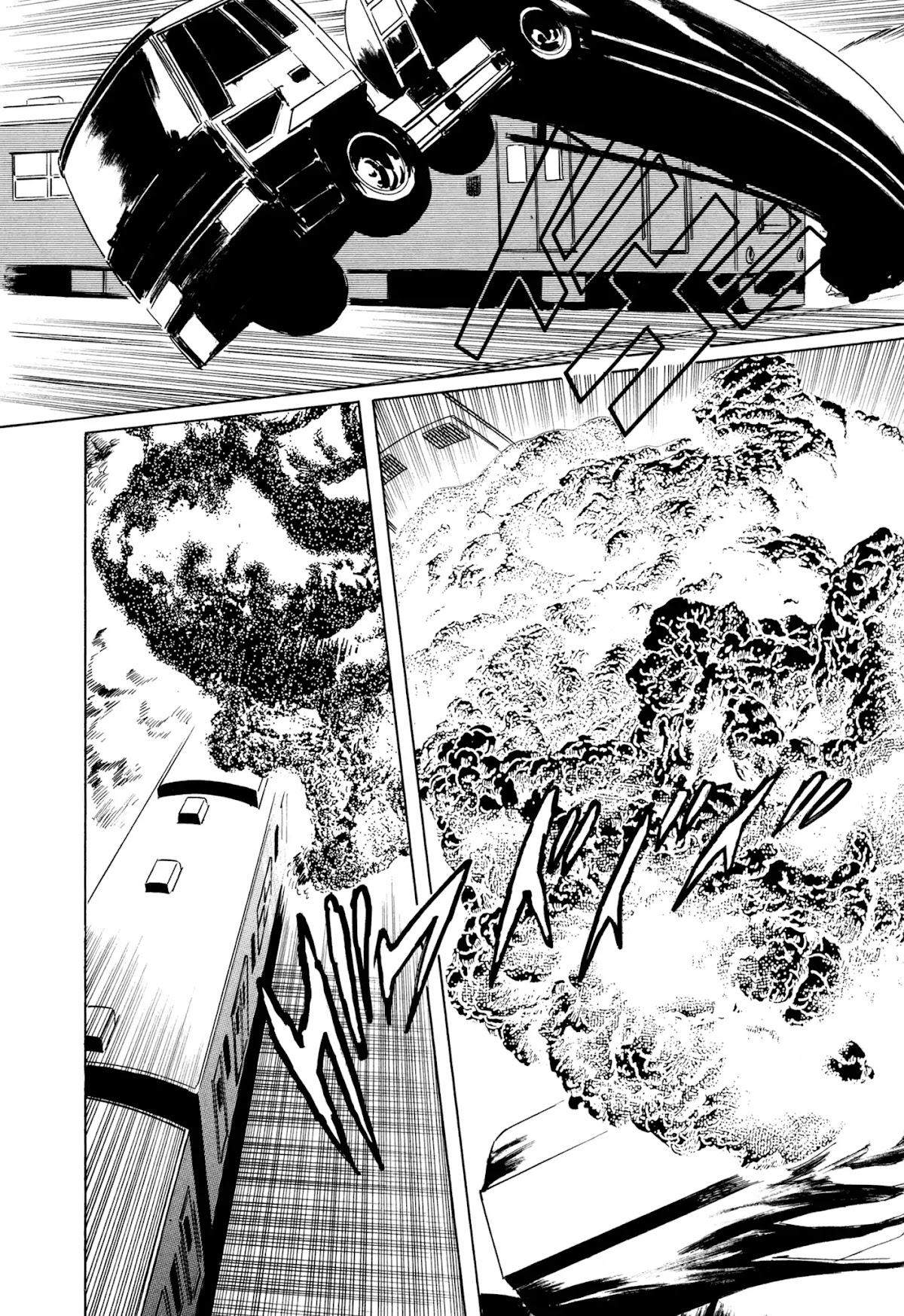 Chibiki no Iwa Chapter 3 page 4 - Chapter 3: The Hisame