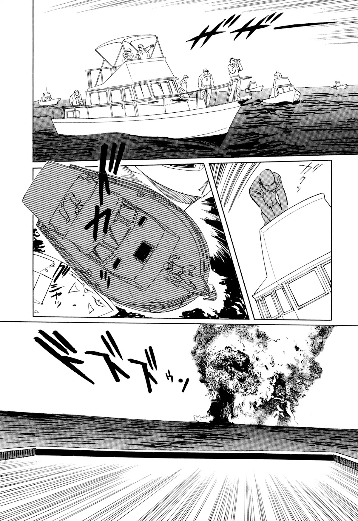 Chibiki no Iwa Chapter 3 page 40 - Chapter 3: The Hisame