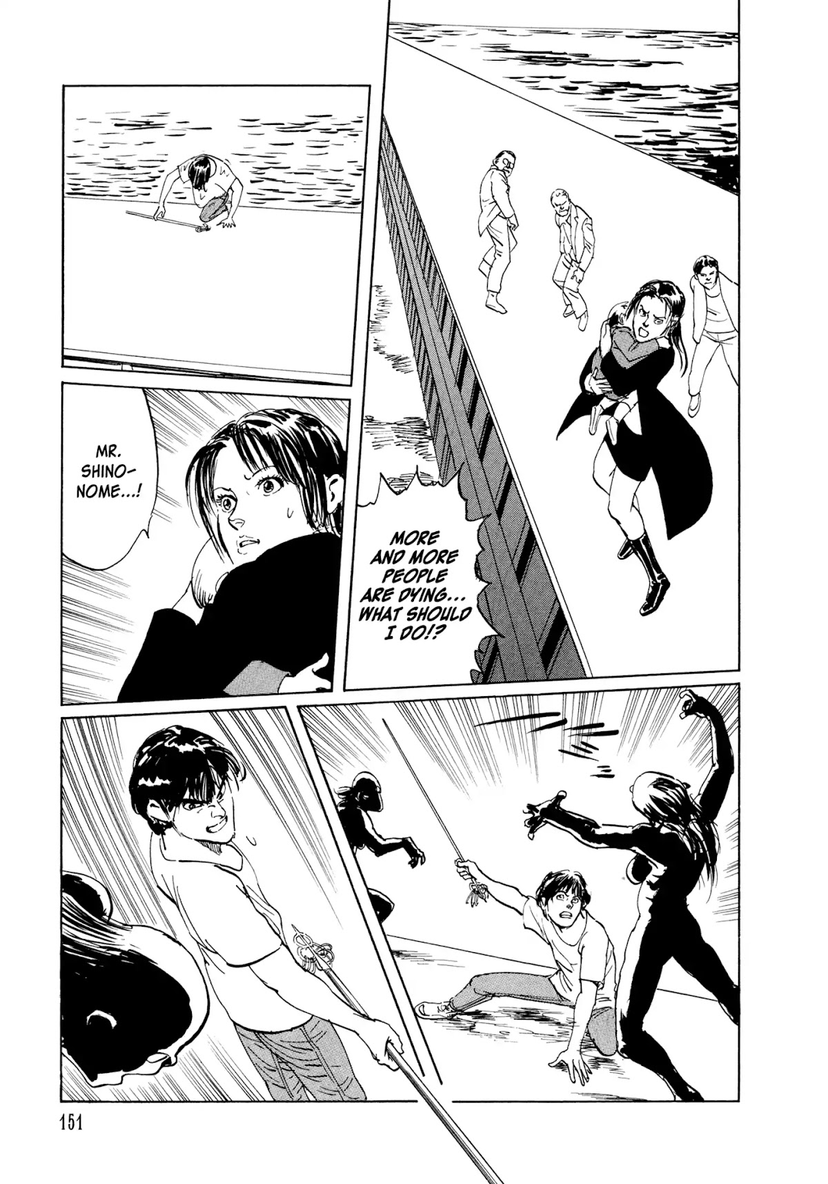 Chibiki no Iwa Chapter 3 page 41 - Chapter 3: The Hisame