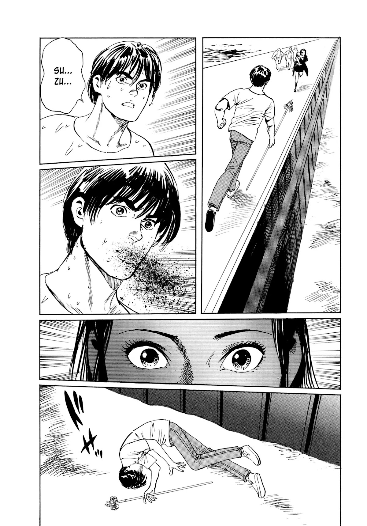 Chibiki no Iwa Chapter 3 page 42 - Chapter 3: The Hisame