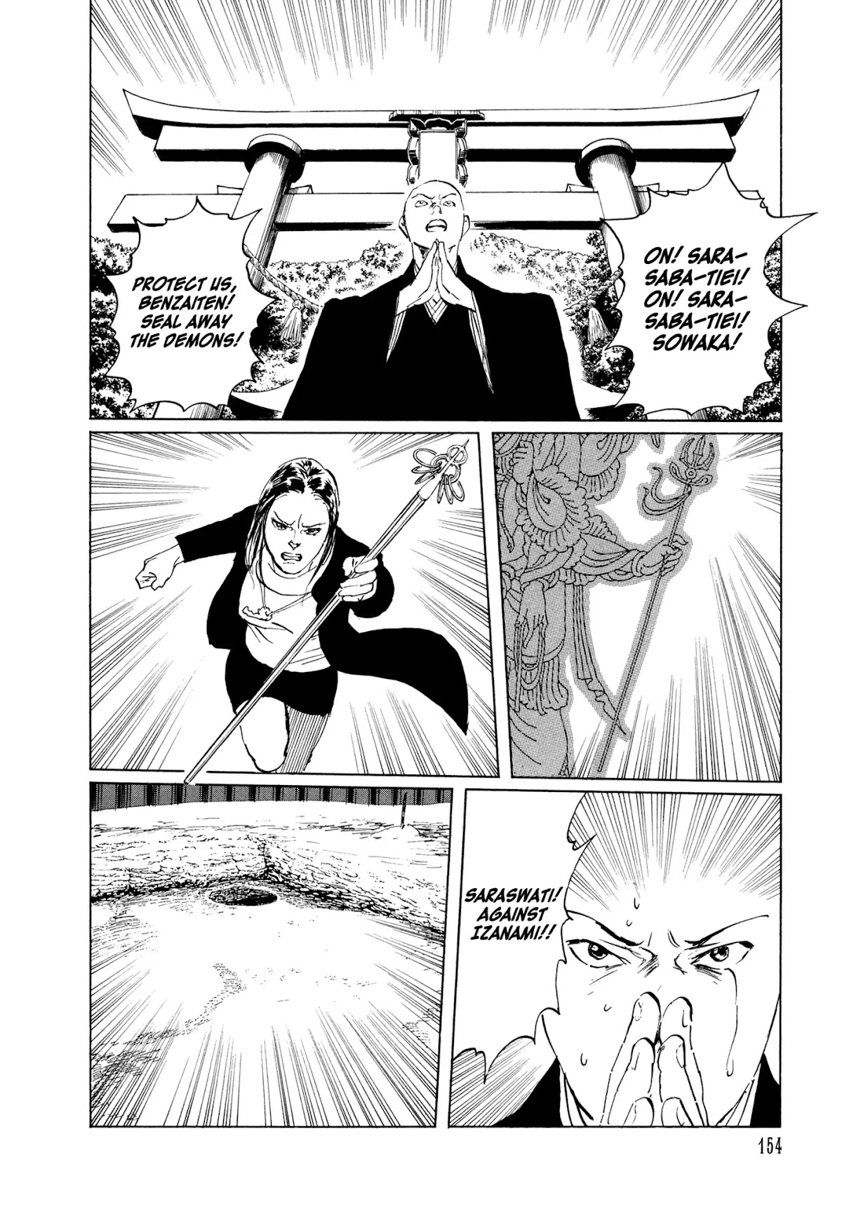 Chibiki no Iwa Chapter 3 page 44 - Chapter 3: The Hisame