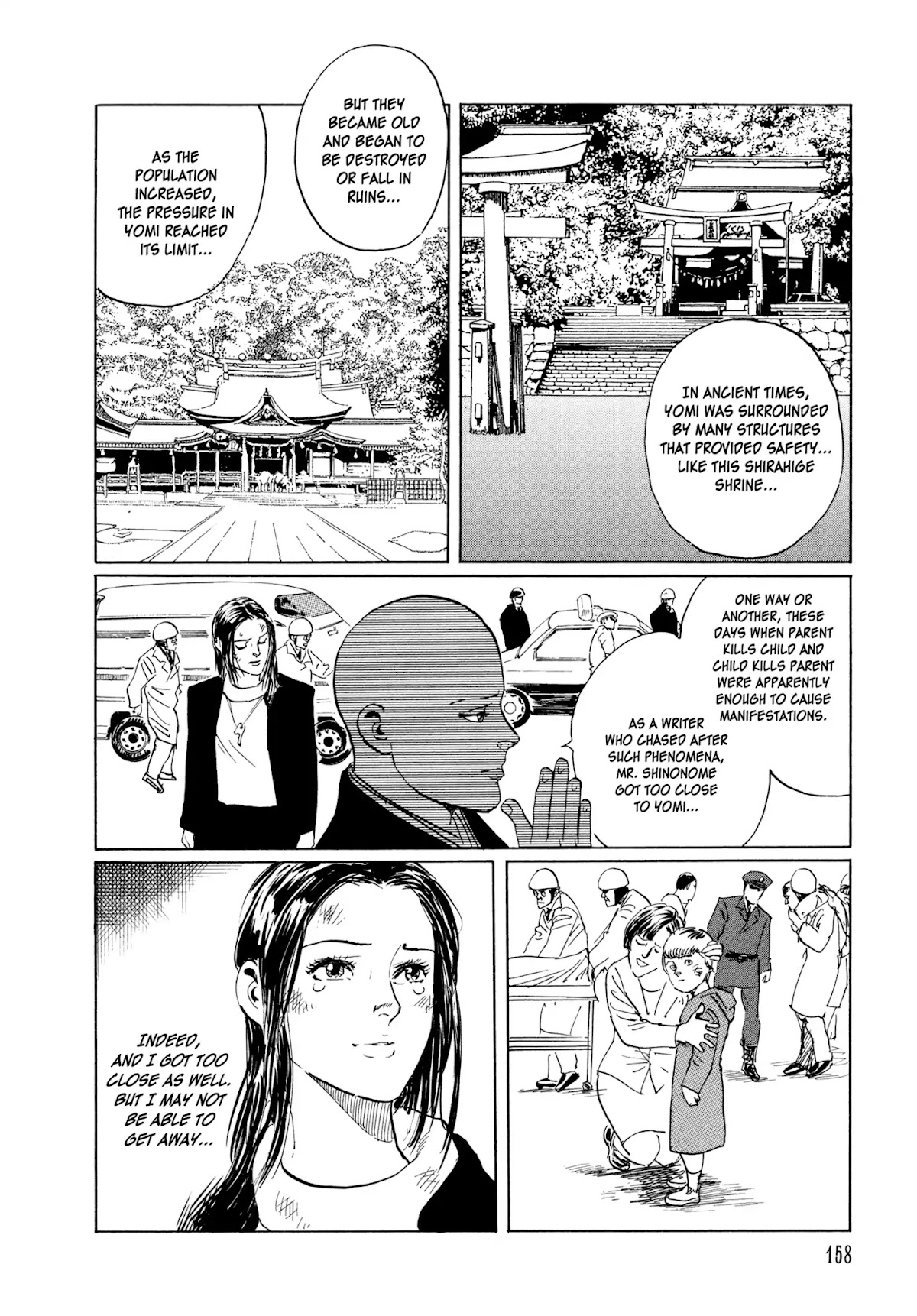 Chibiki no Iwa Chapter 3 page 48 - Chapter 3: The Hisame