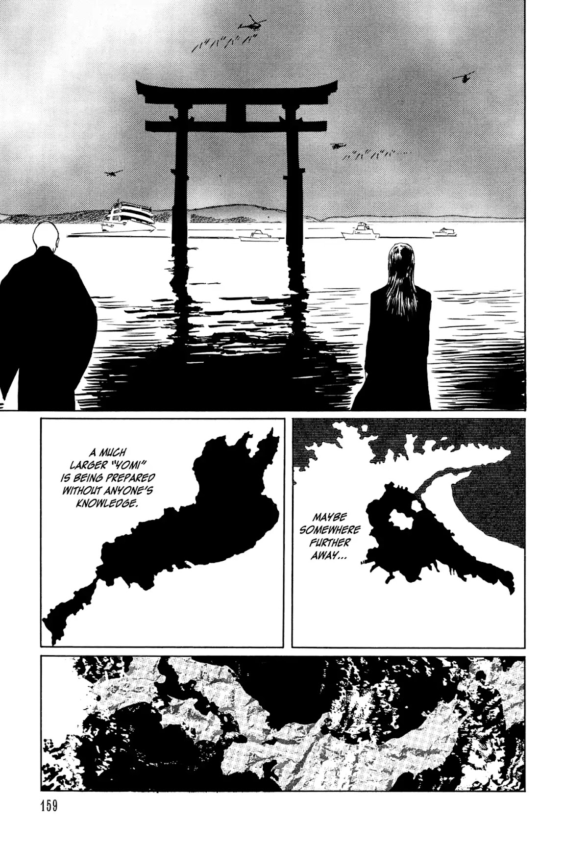 Chibiki no Iwa Chapter 3 page 49 - Chapter 3: The Hisame