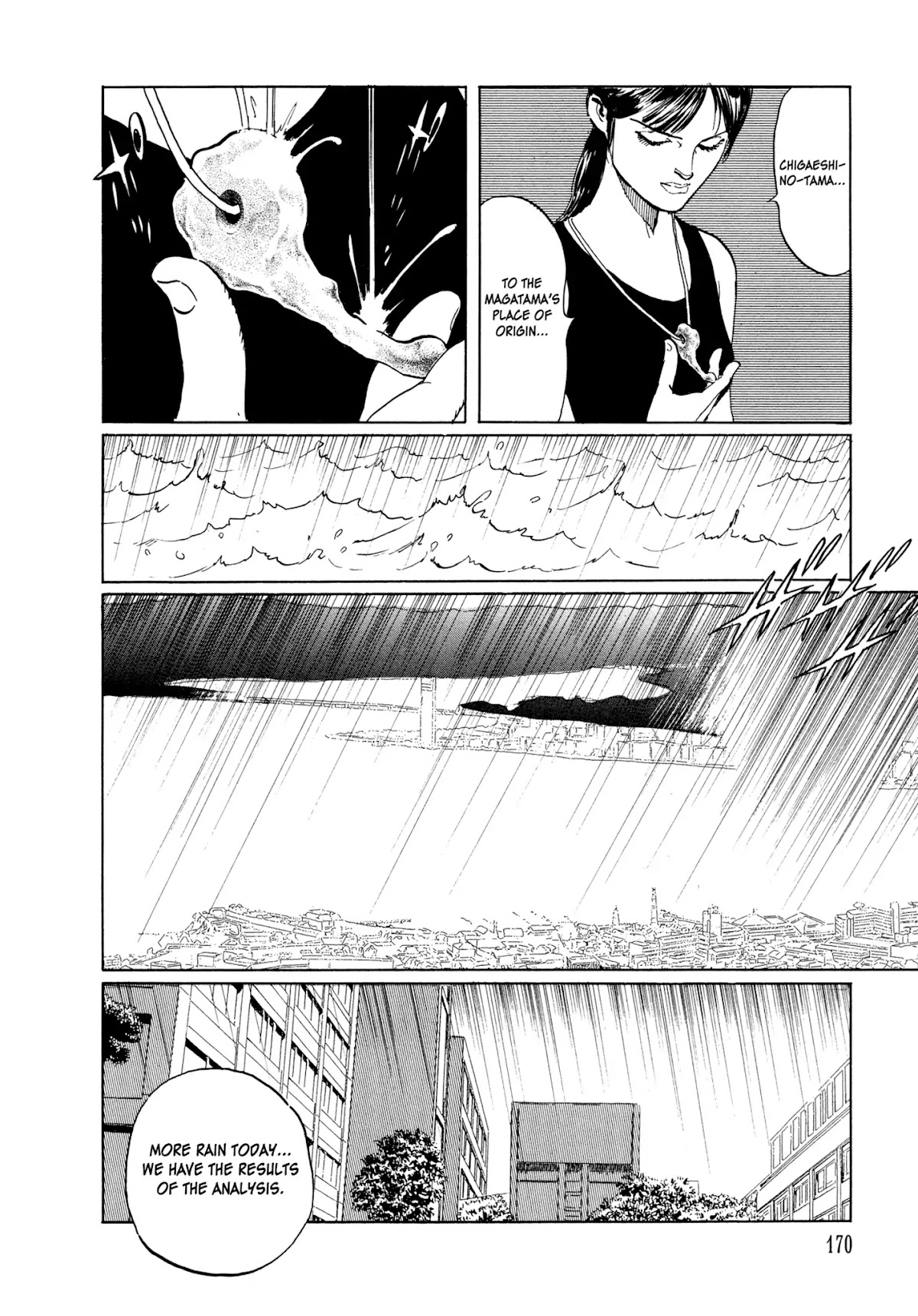 Chibiki no Iwa Chapter 4 page 10 - Chapter 4: Chigaeshi-no-Tama