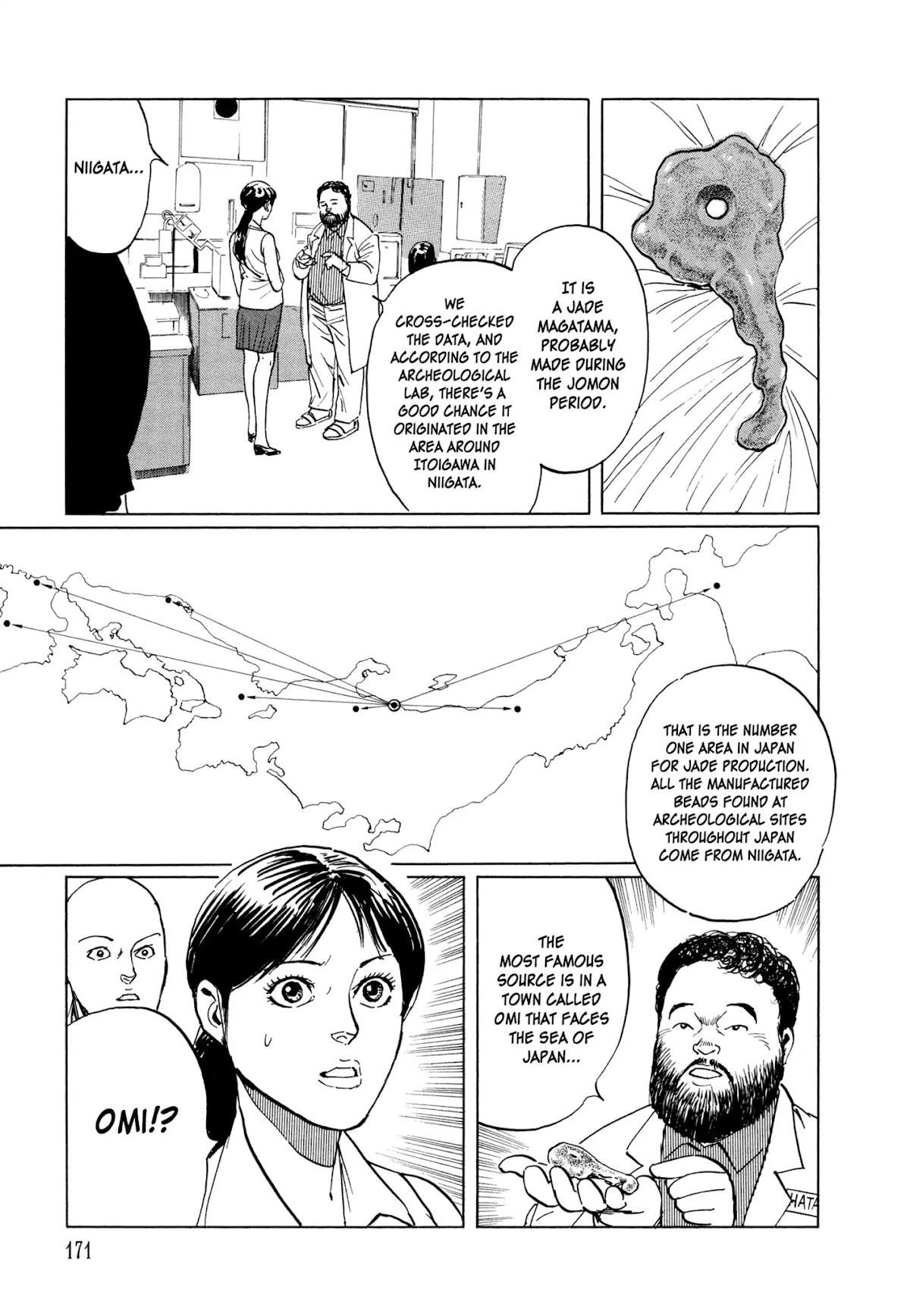 Chibiki no Iwa Chapter 4 page 11 - Chapter 4: Chigaeshi-no-Tama