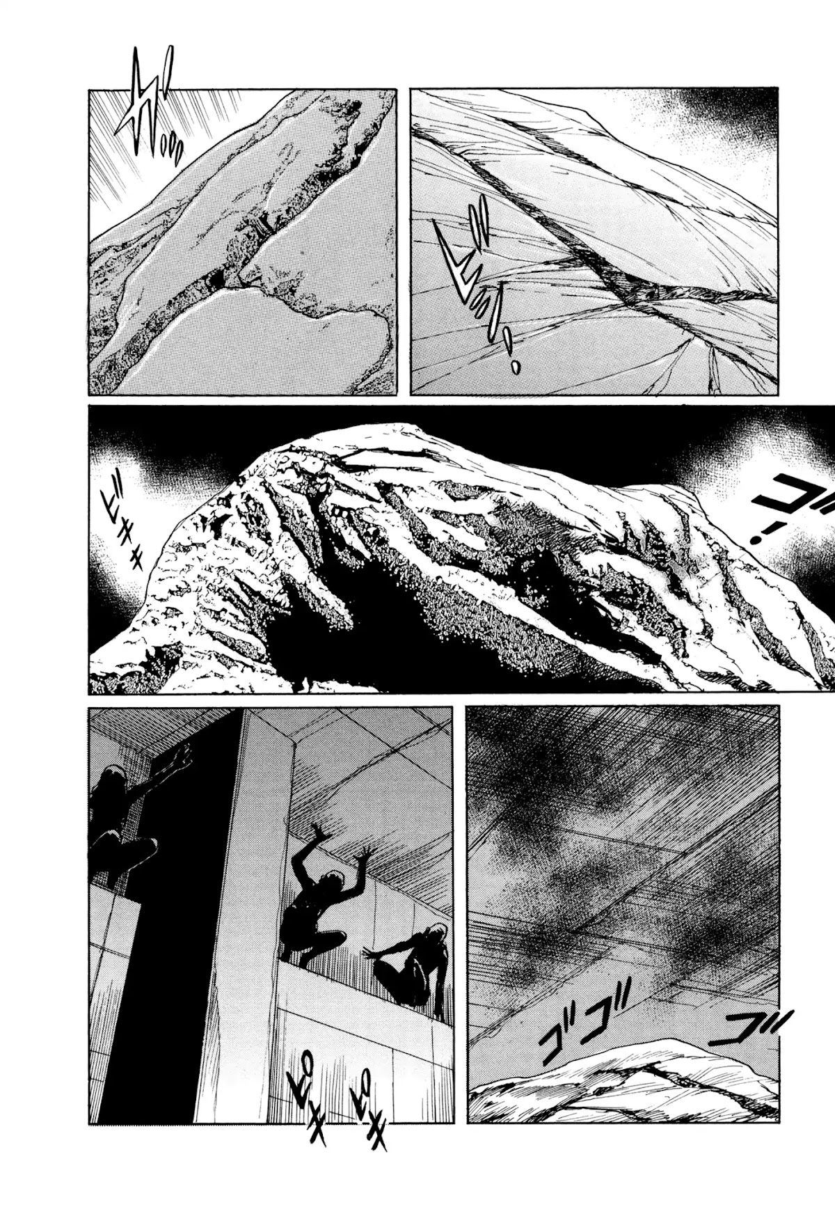 Chibiki no Iwa Chapter 4 page 12 - Chapter 4: Chigaeshi-no-Tama
