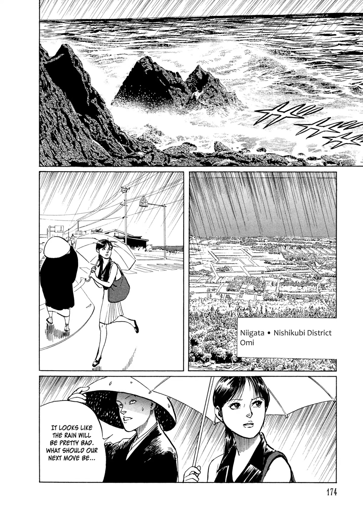 Chibiki no Iwa Chapter 4 page 14 - Chapter 4: Chigaeshi-no-Tama