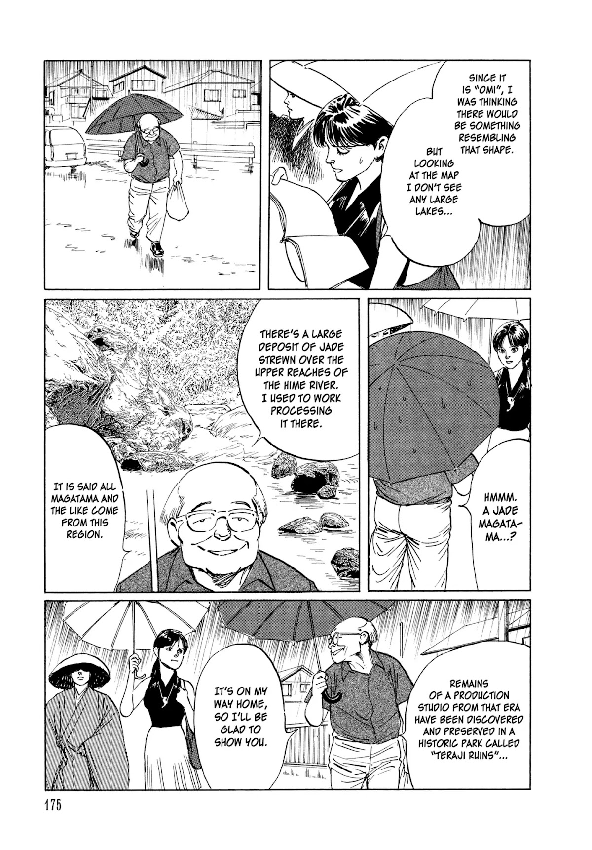 Chibiki no Iwa Chapter 4 page 15 - Chapter 4: Chigaeshi-no-Tama