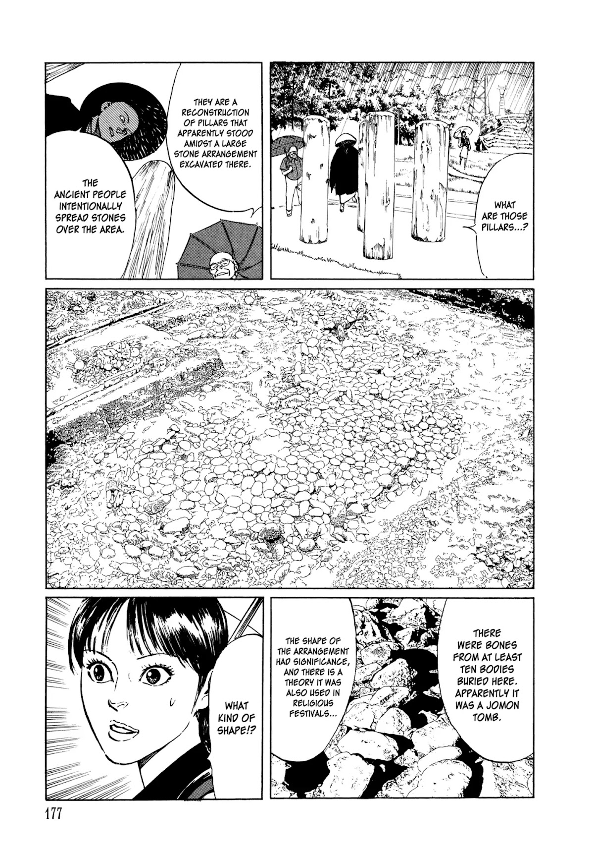 Chibiki no Iwa Chapter 4 page 17 - Chapter 4: Chigaeshi-no-Tama