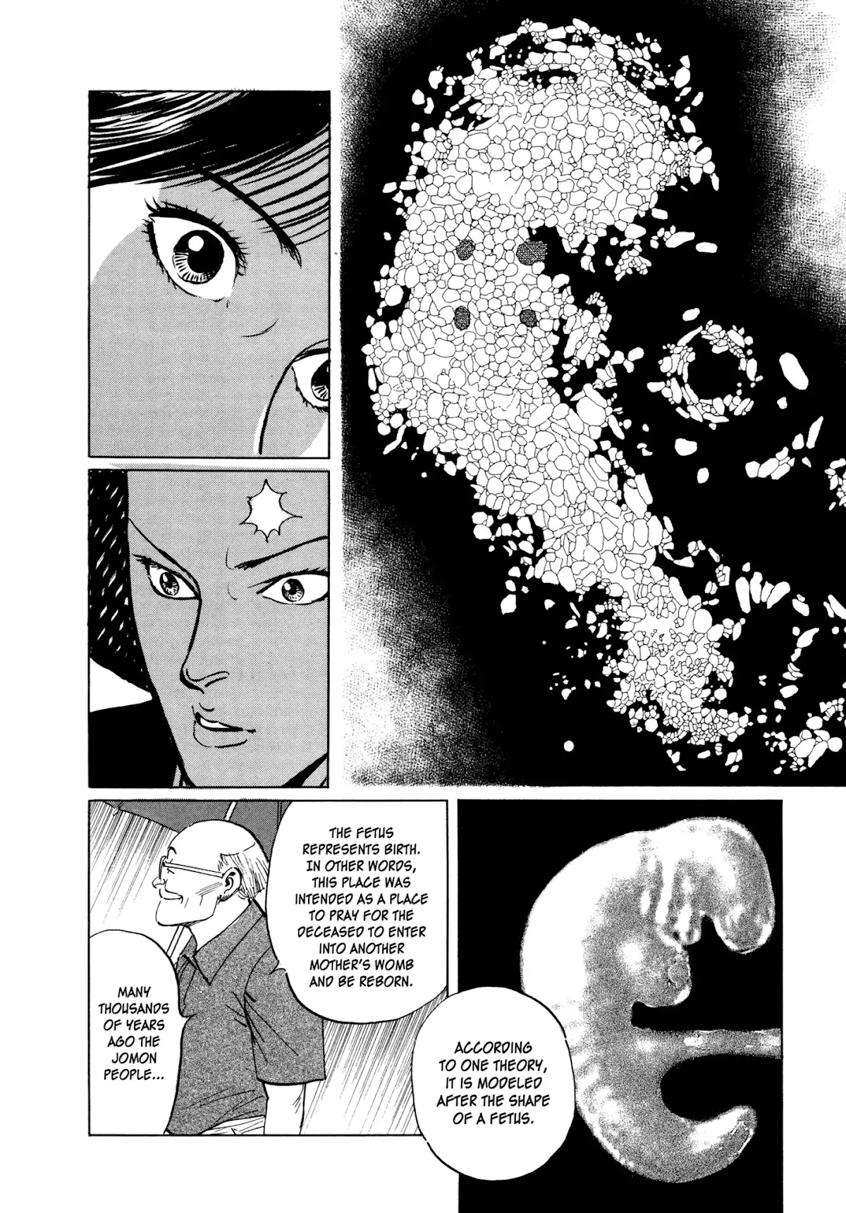 Chibiki no Iwa Chapter 4 page 18 - Chapter 4: Chigaeshi-no-Tama