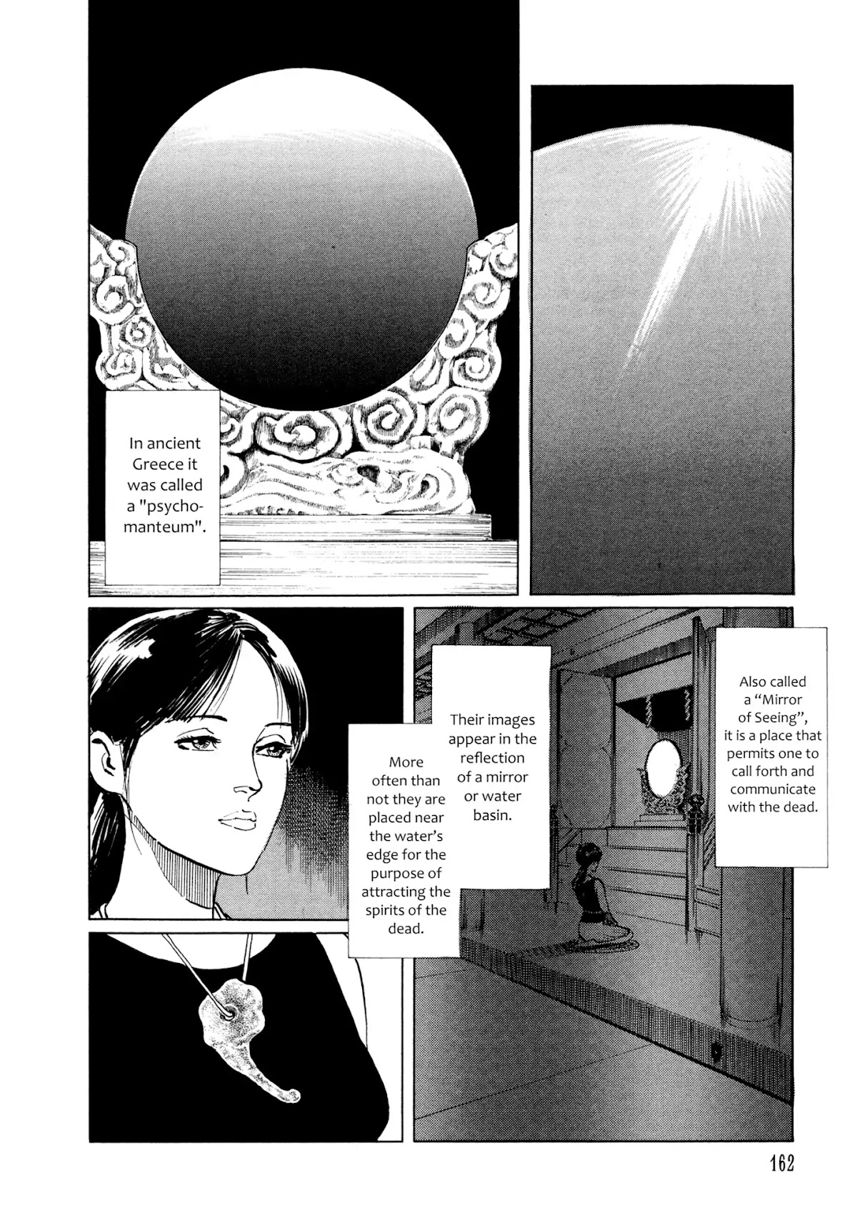 Chibiki no Iwa Chapter 4 page 2 - Chapter 4: Chigaeshi-no-Tama