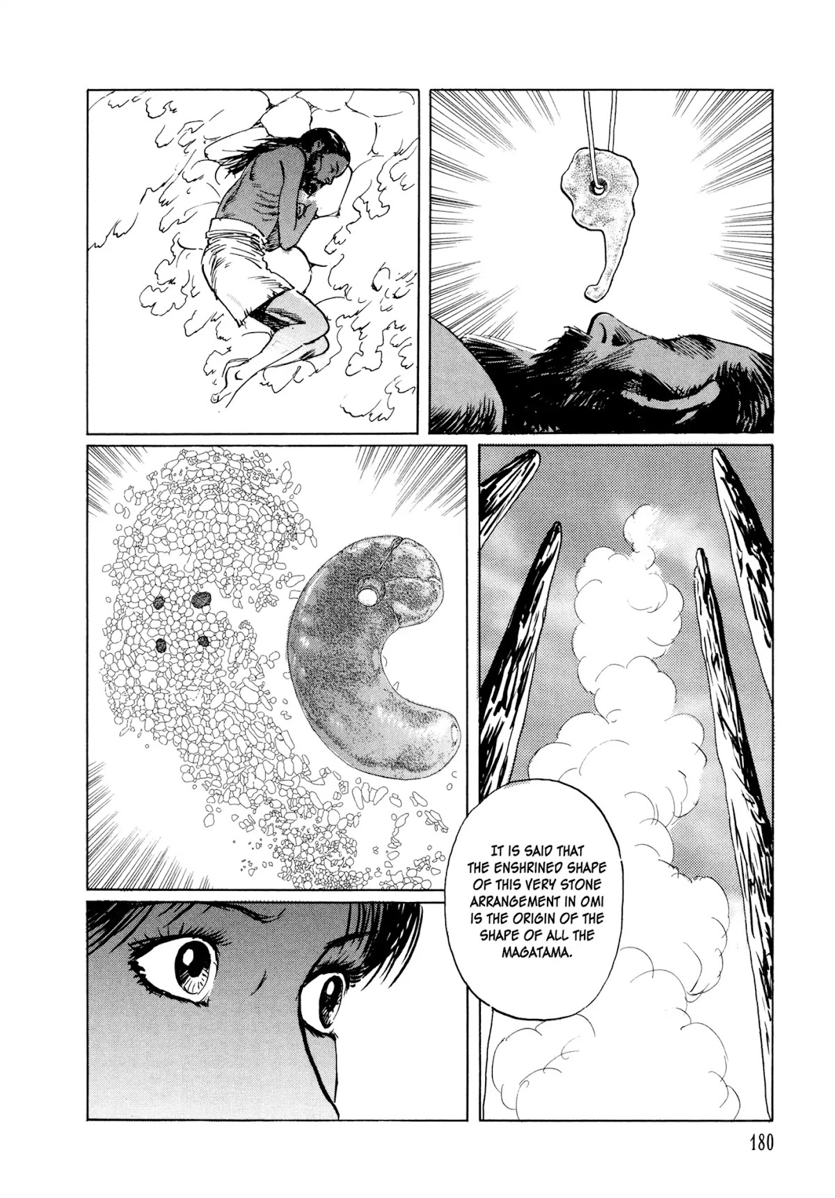 Chibiki no Iwa Chapter 4 page 20 - Chapter 4: Chigaeshi-no-Tama