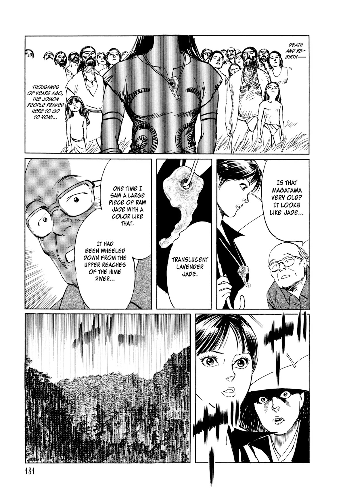 Chibiki no Iwa Chapter 4 page 21 - Chapter 4: Chigaeshi-no-Tama