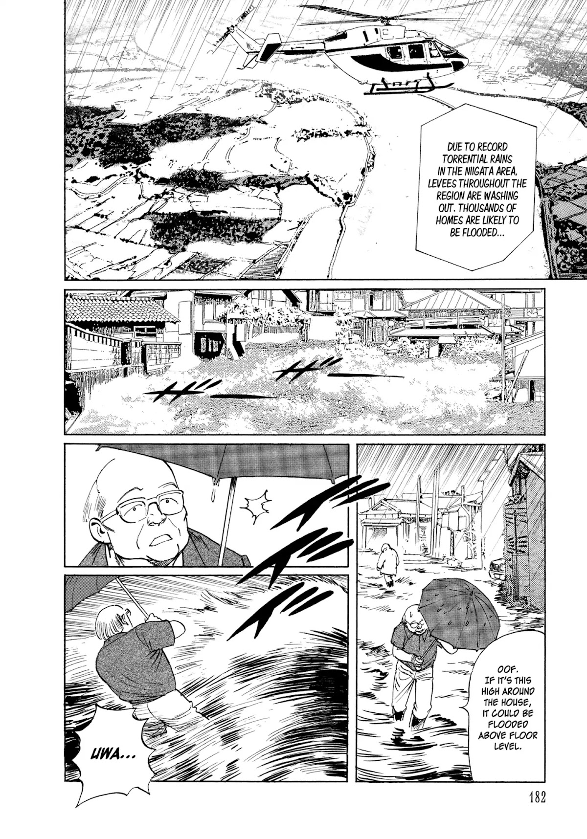 Chibiki no Iwa Chapter 4 page 22 - Chapter 4: Chigaeshi-no-Tama