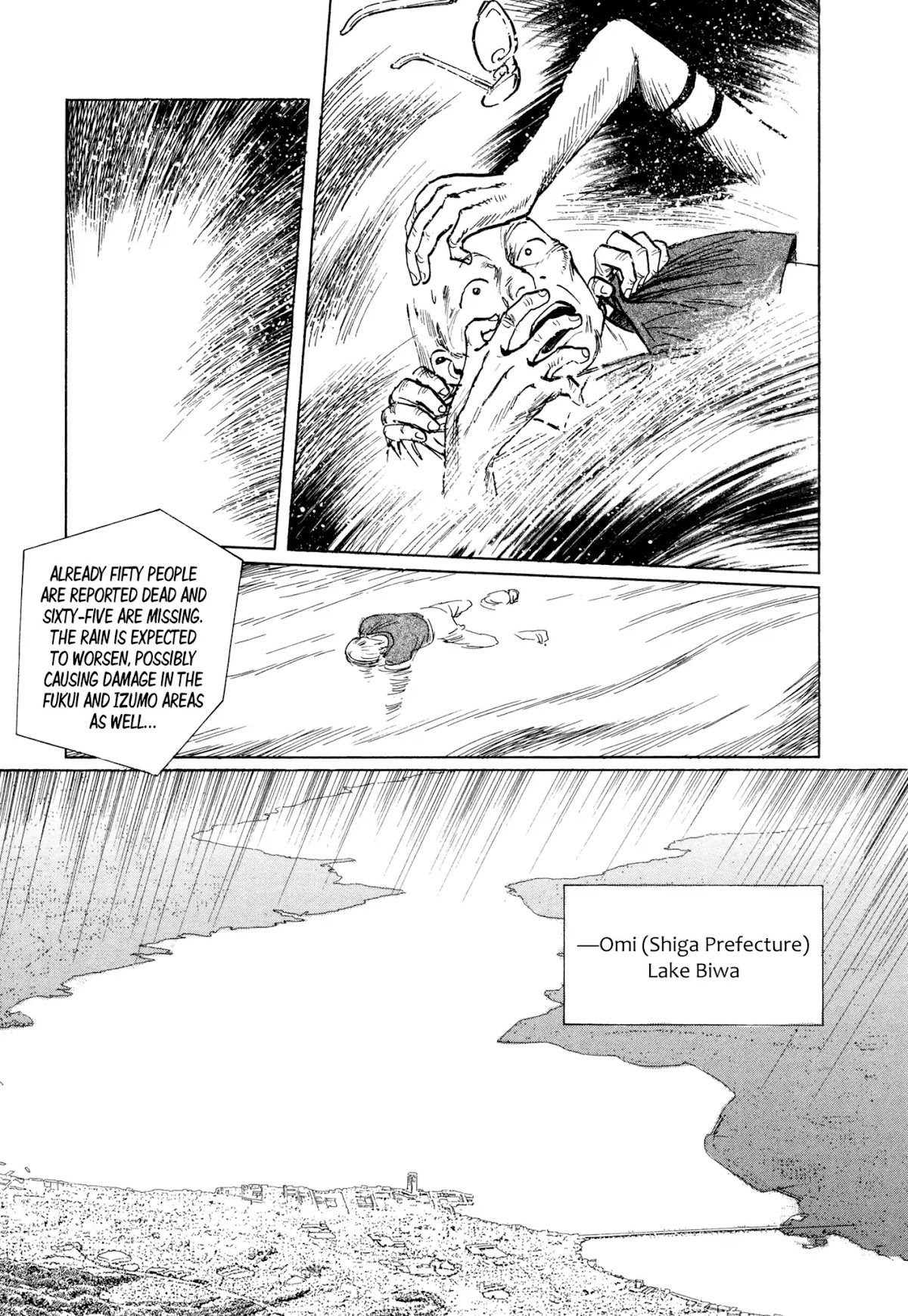 Chibiki no Iwa Chapter 4 page 23 - Chapter 4: Chigaeshi-no-Tama