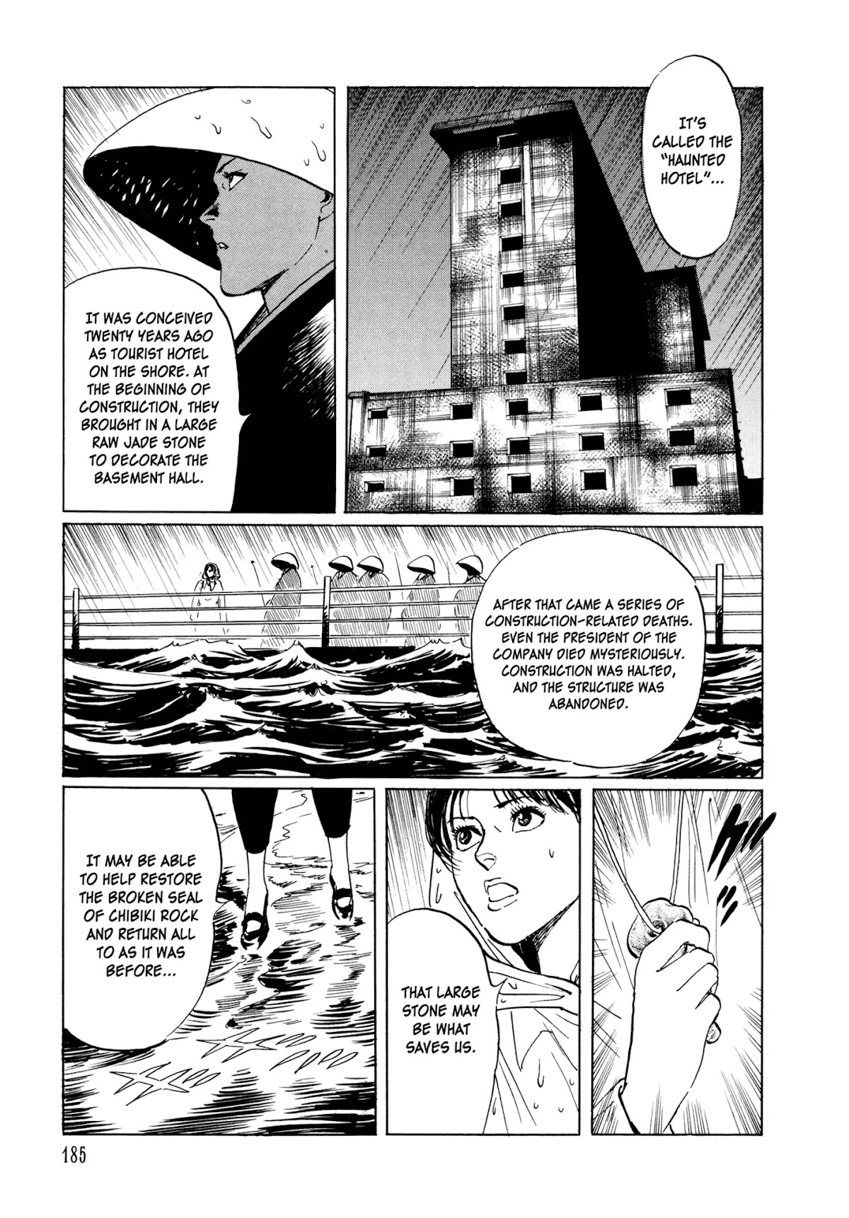 Chibiki no Iwa Chapter 4 page 25 - Chapter 4: Chigaeshi-no-Tama