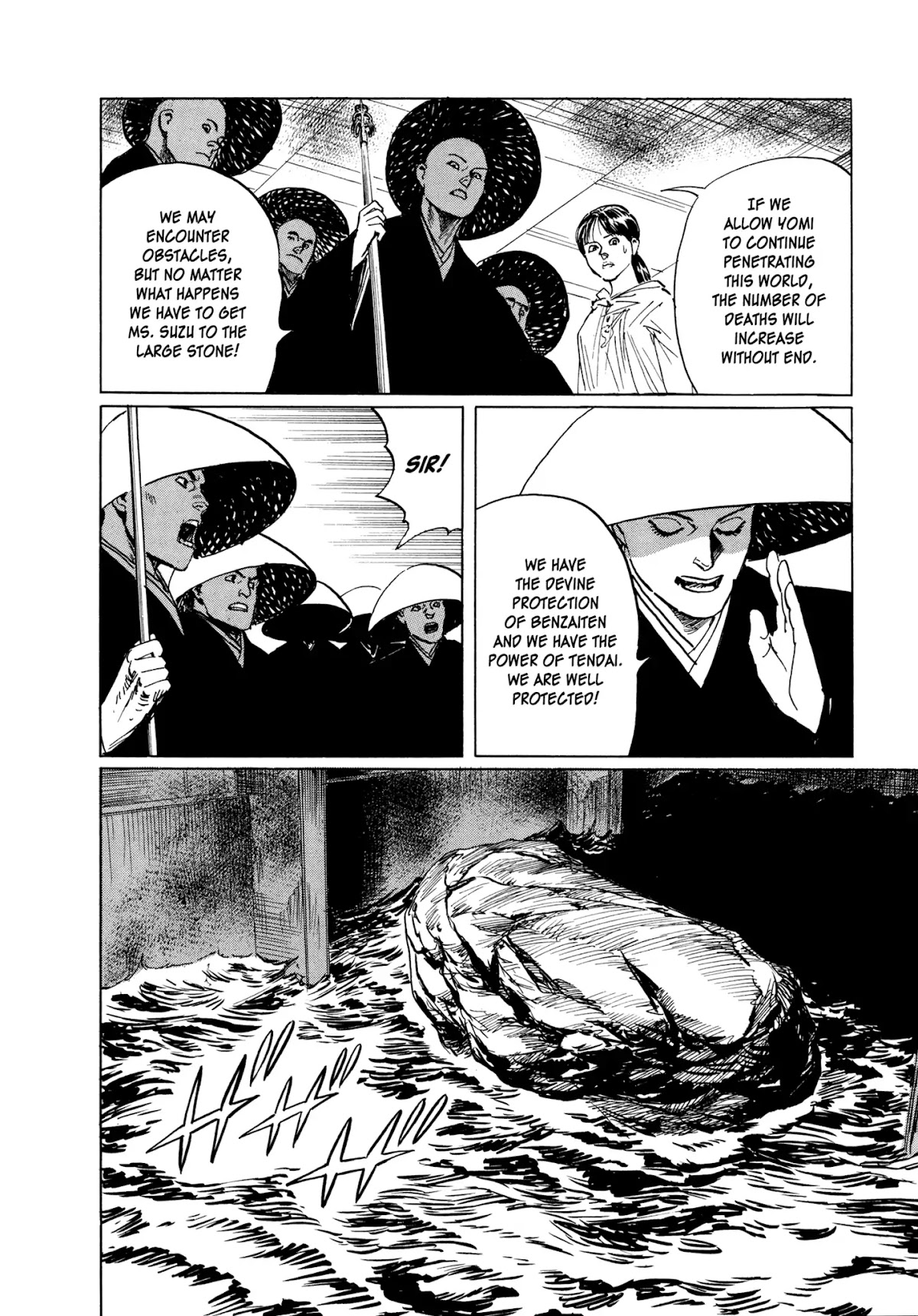 Chibiki no Iwa Chapter 4 page 28 - Chapter 4: Chigaeshi-no-Tama