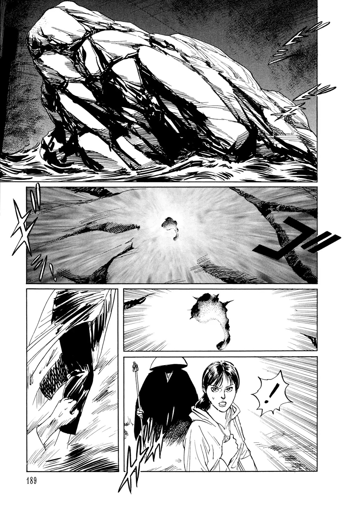 Chibiki no Iwa Chapter 4 page 29 - Chapter 4: Chigaeshi-no-Tama