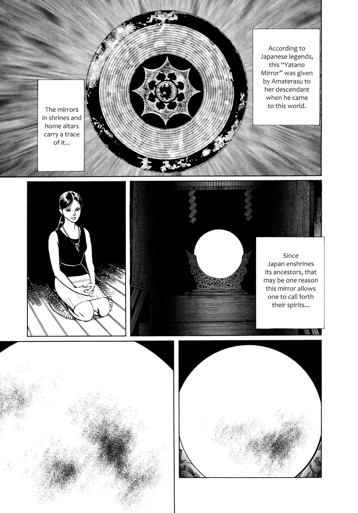 Chibiki no Iwa Chapter 4 page 3 - Chapter 4: Chigaeshi-no-Tama