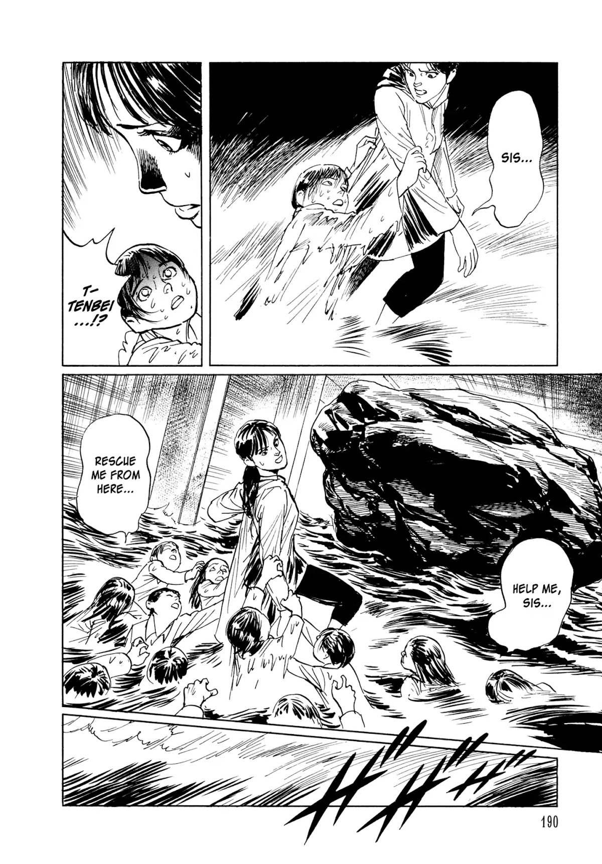 Chibiki no Iwa Chapter 4 page 30 - Chapter 4: Chigaeshi-no-Tama