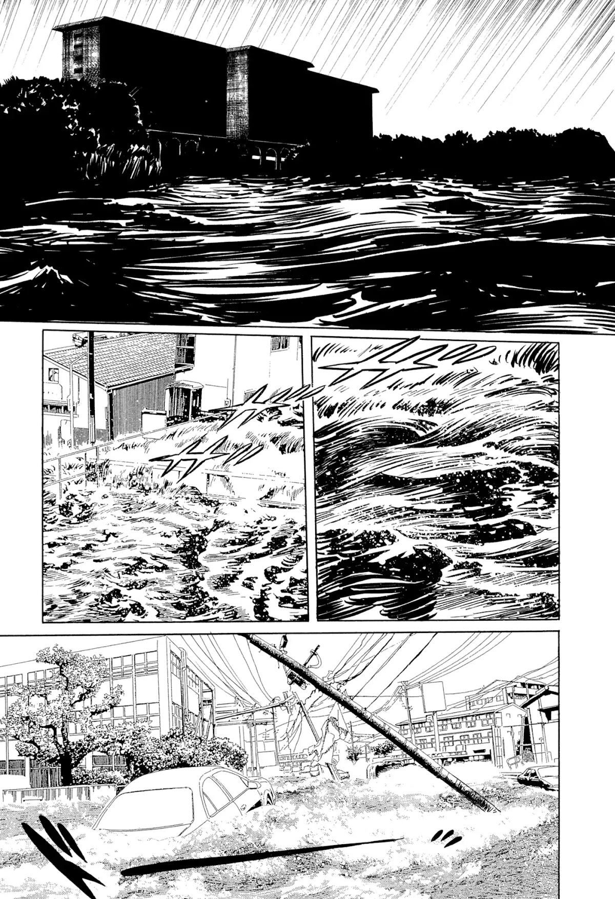 Chibiki no Iwa Chapter 4 page 31 - Chapter 4: Chigaeshi-no-Tama