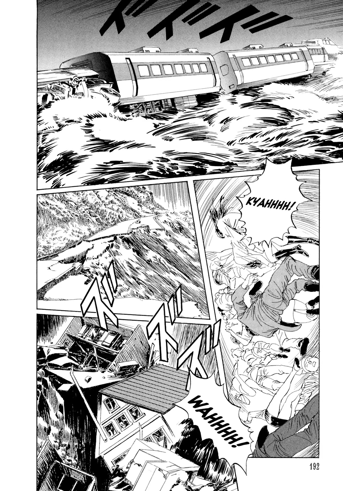 Chibiki no Iwa Chapter 4 page 32 - Chapter 4: Chigaeshi-no-Tama
