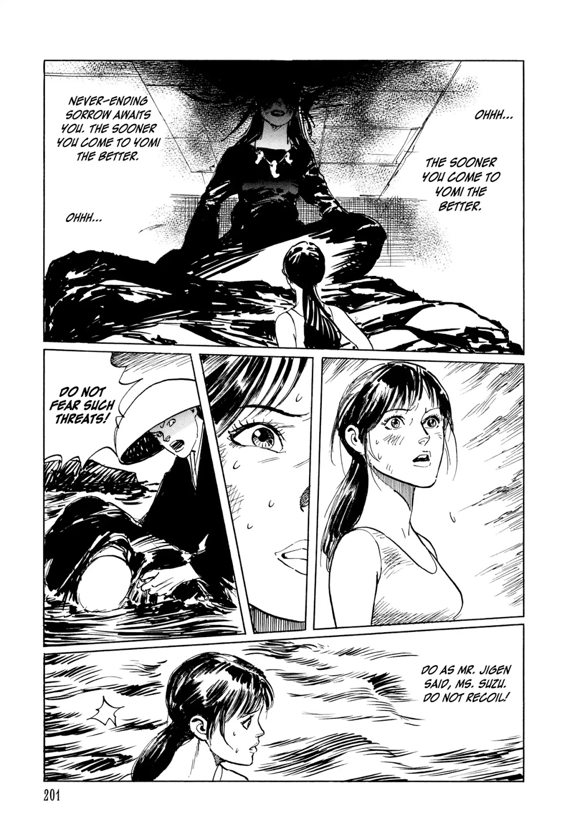 Chibiki no Iwa Chapter 4 page 41 - Chapter 4: Chigaeshi-no-Tama