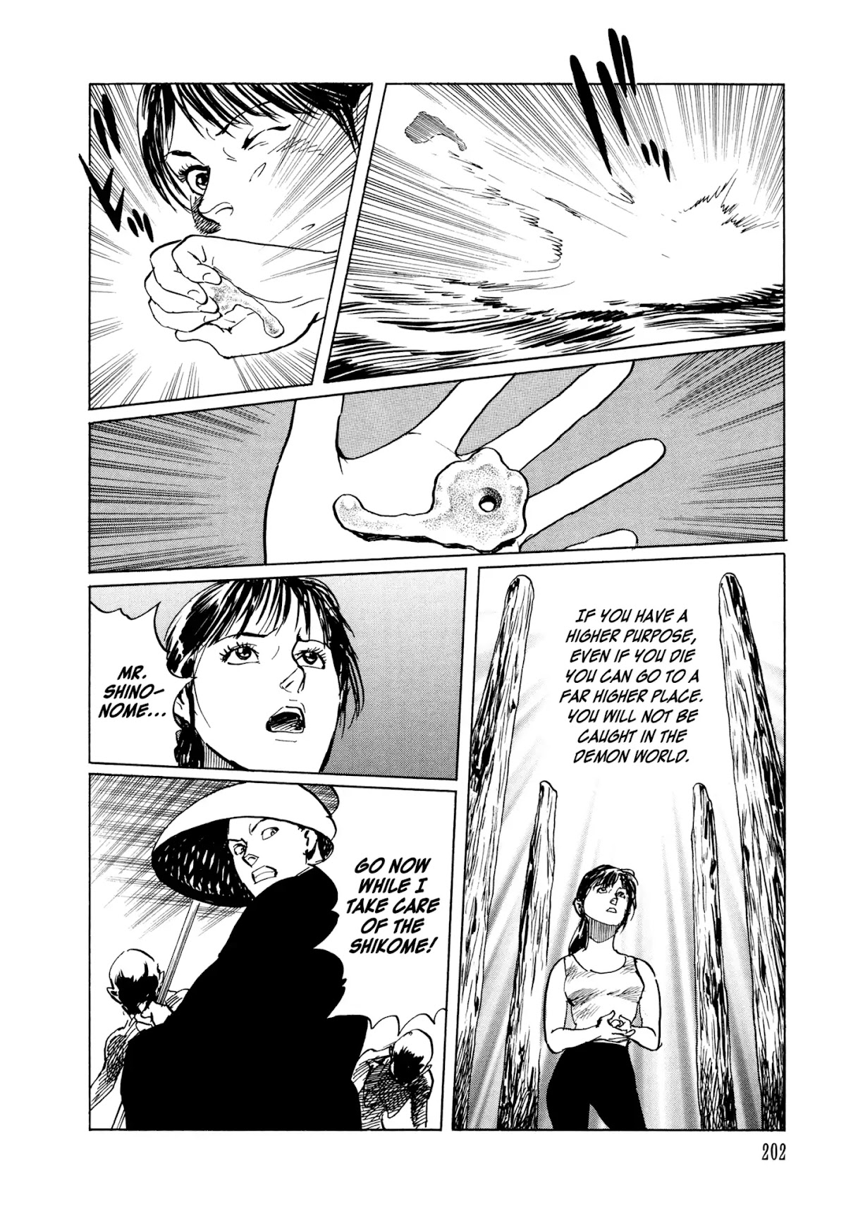 Chibiki no Iwa Chapter 4 page 42 - Chapter 4: Chigaeshi-no-Tama