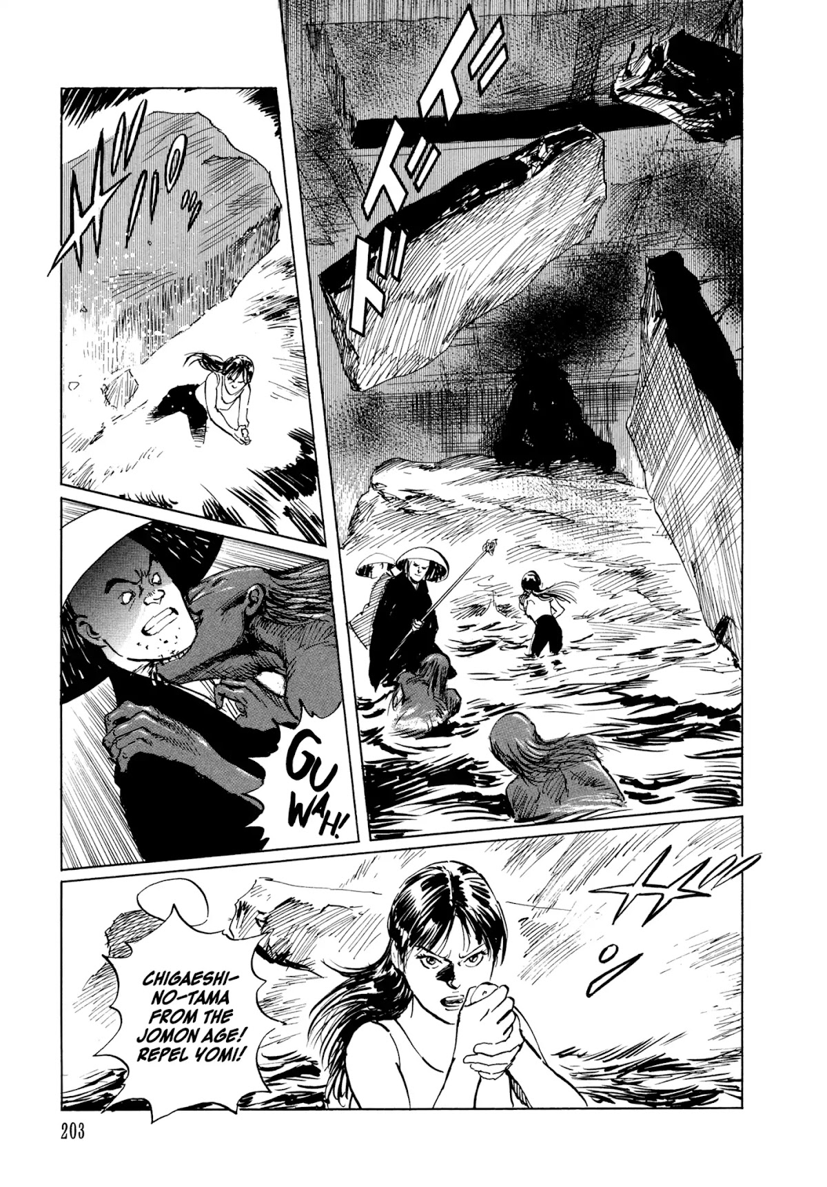 Chibiki no Iwa Chapter 4 page 43 - Chapter 4: Chigaeshi-no-Tama