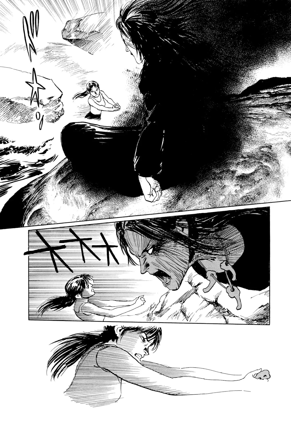 Chibiki no Iwa Chapter 4 page 44 - Chapter 4: Chigaeshi-no-Tama