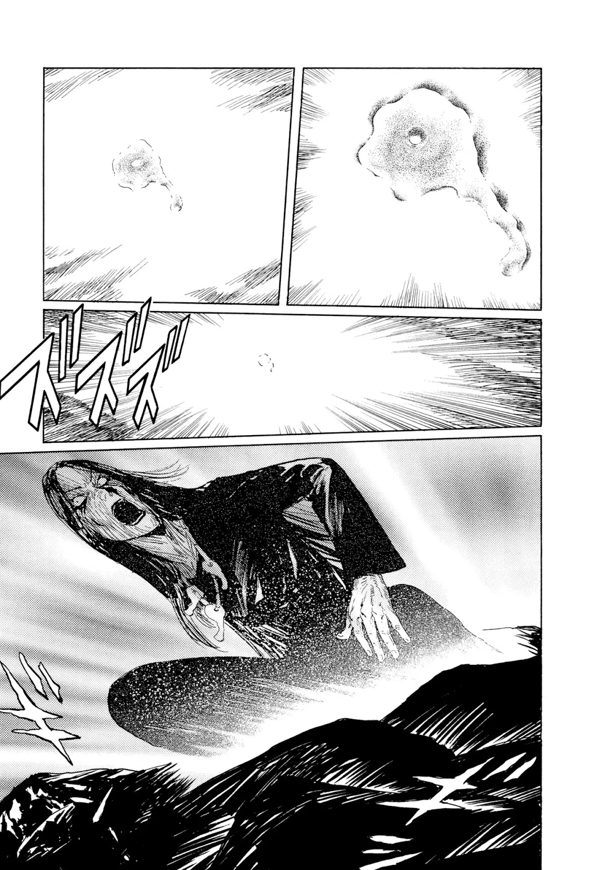 Chibiki no Iwa Chapter 4 page 45 - Chapter 4: Chigaeshi-no-Tama