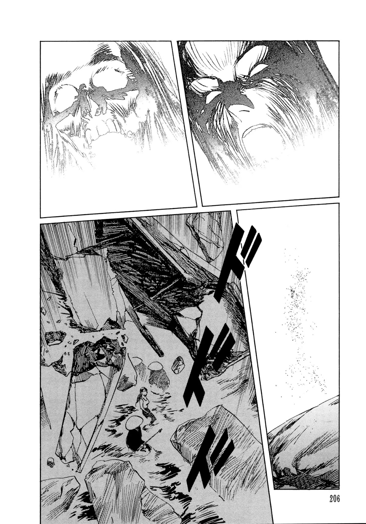 Chibiki no Iwa Chapter 4 page 46 - Chapter 4: Chigaeshi-no-Tama