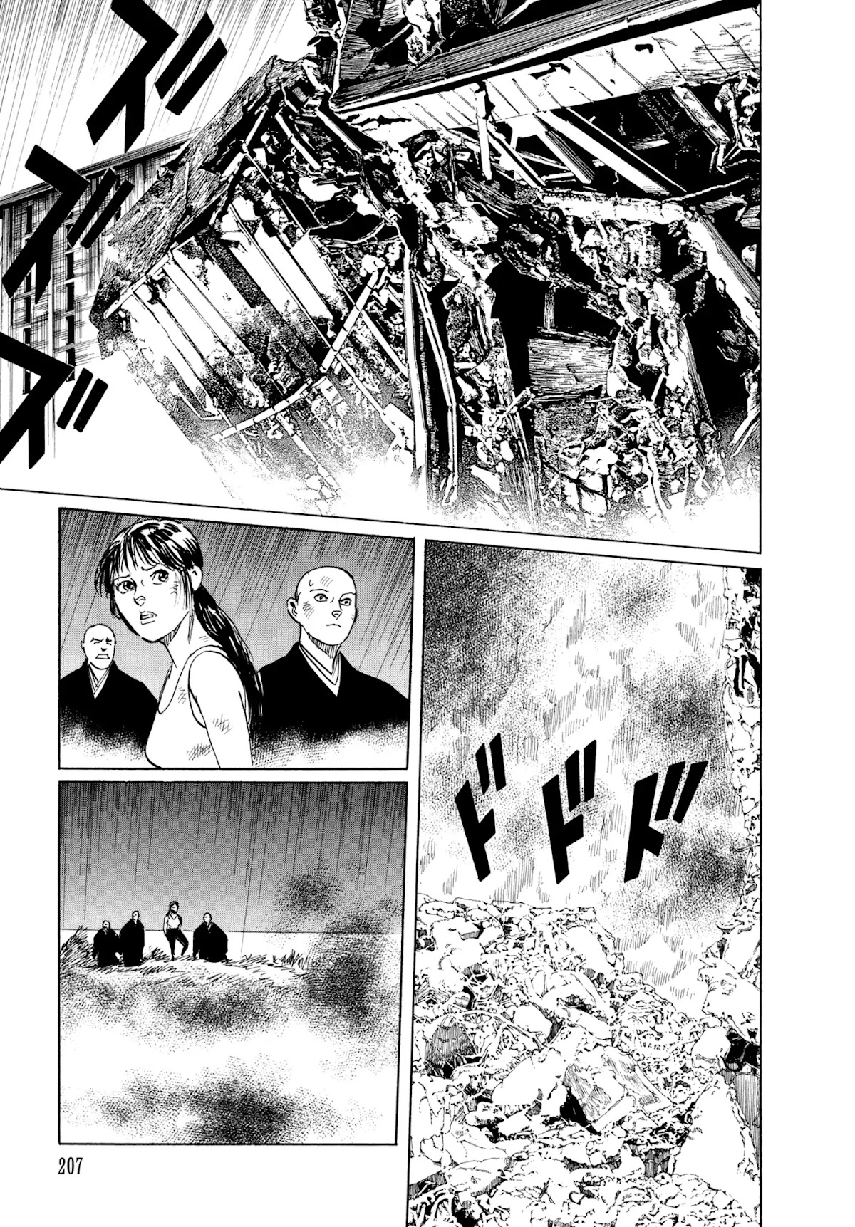 Chibiki no Iwa Chapter 4 page 47 - Chapter 4: Chigaeshi-no-Tama