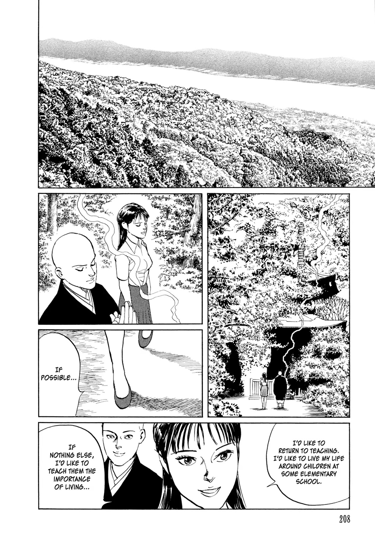 Chibiki no Iwa Chapter 4 page 48 - Chapter 4: Chigaeshi-no-Tama