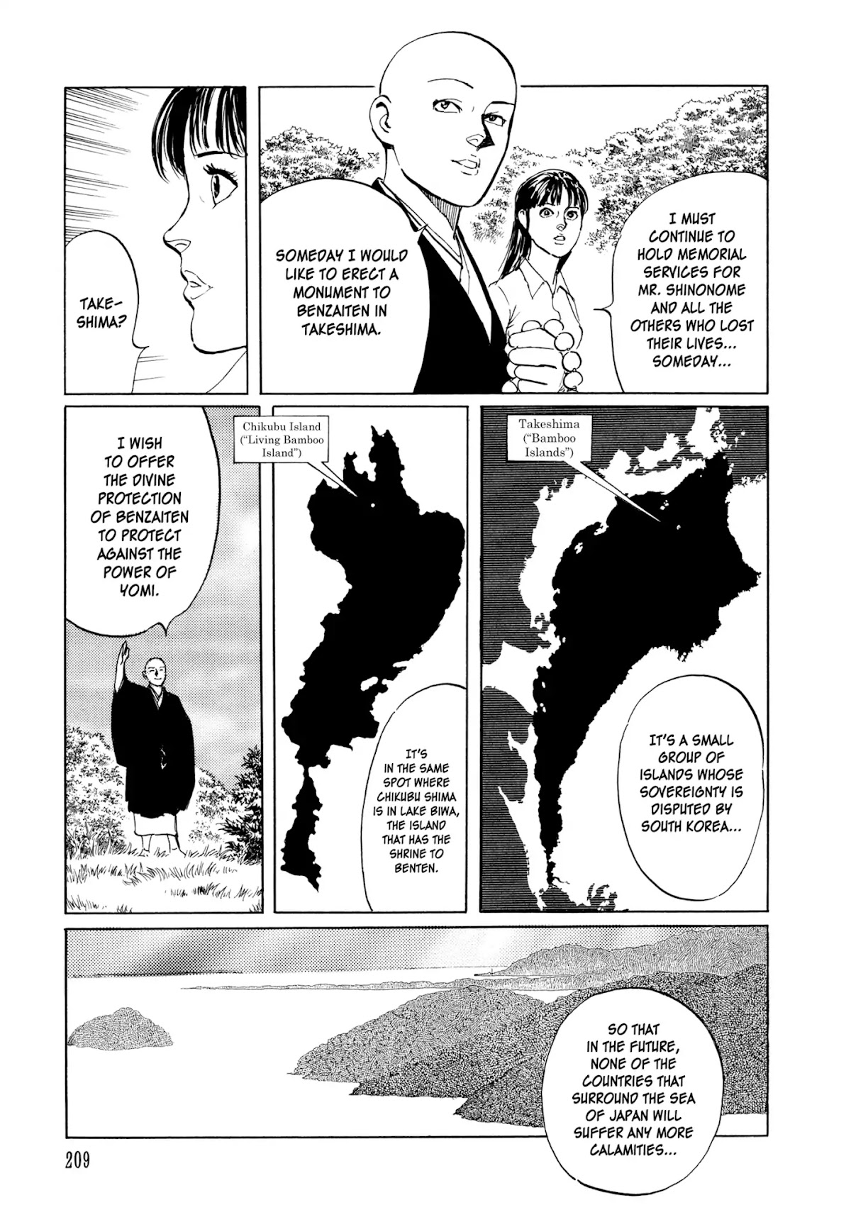 Chibiki no Iwa Chapter 4 page 49 - Chapter 4: Chigaeshi-no-Tama