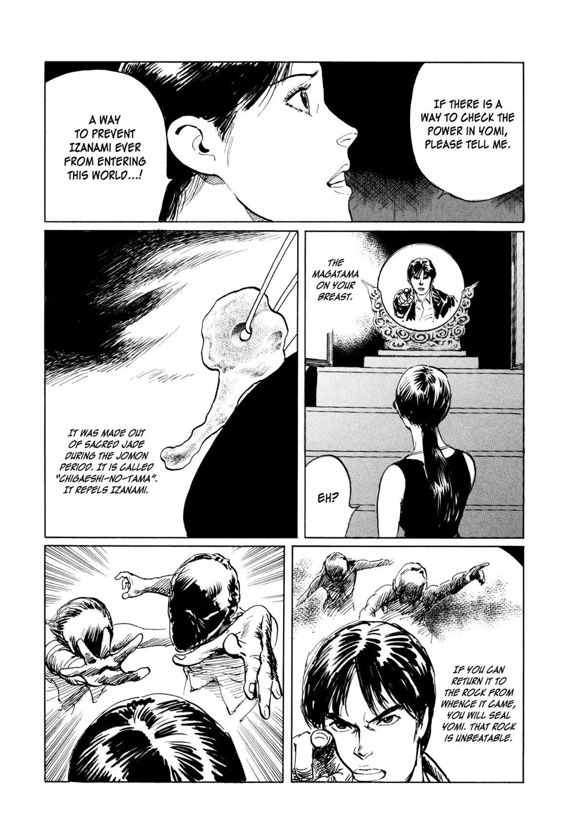 Chibiki no Iwa Chapter 4 page 5 - Chapter 4: Chigaeshi-no-Tama