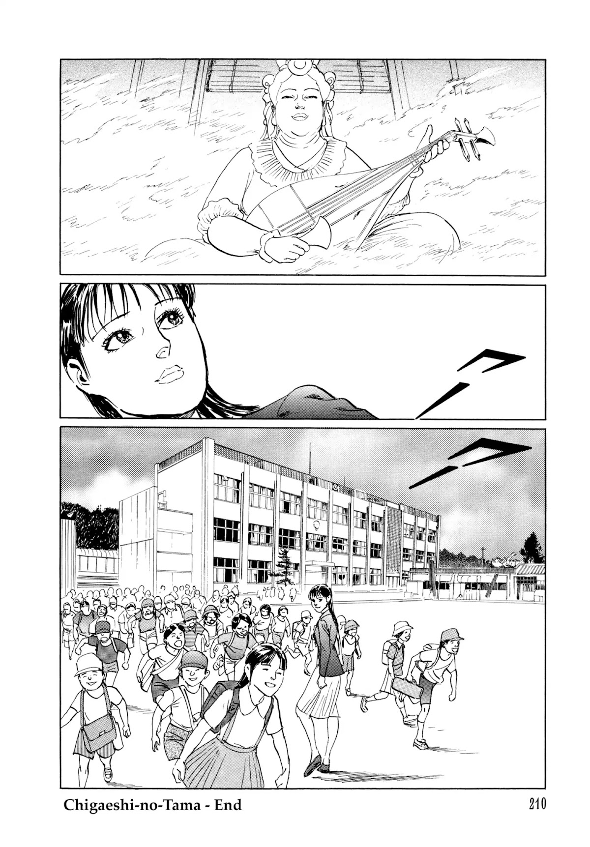 Chibiki no Iwa Chapter 4 page 50 - Chapter 4: Chigaeshi-no-Tama
