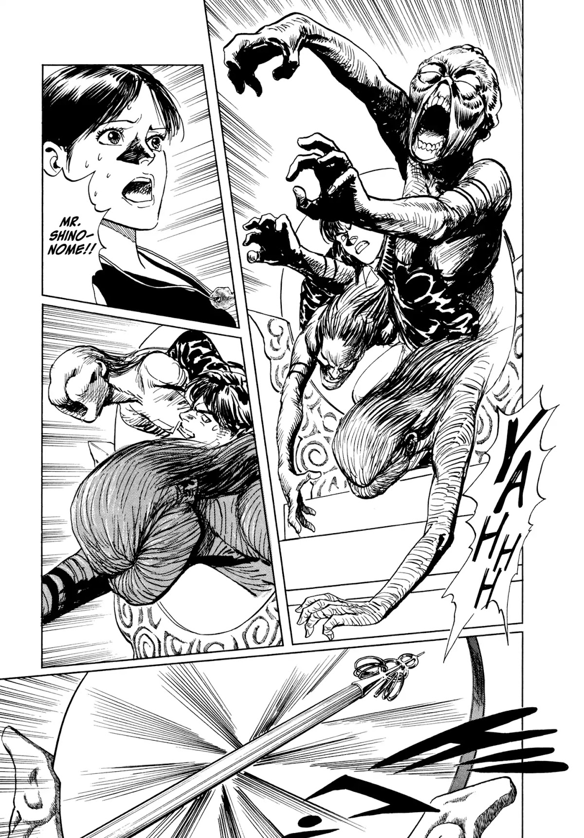 Chibiki no Iwa Chapter 4 page 7 - Chapter 4: Chigaeshi-no-Tama