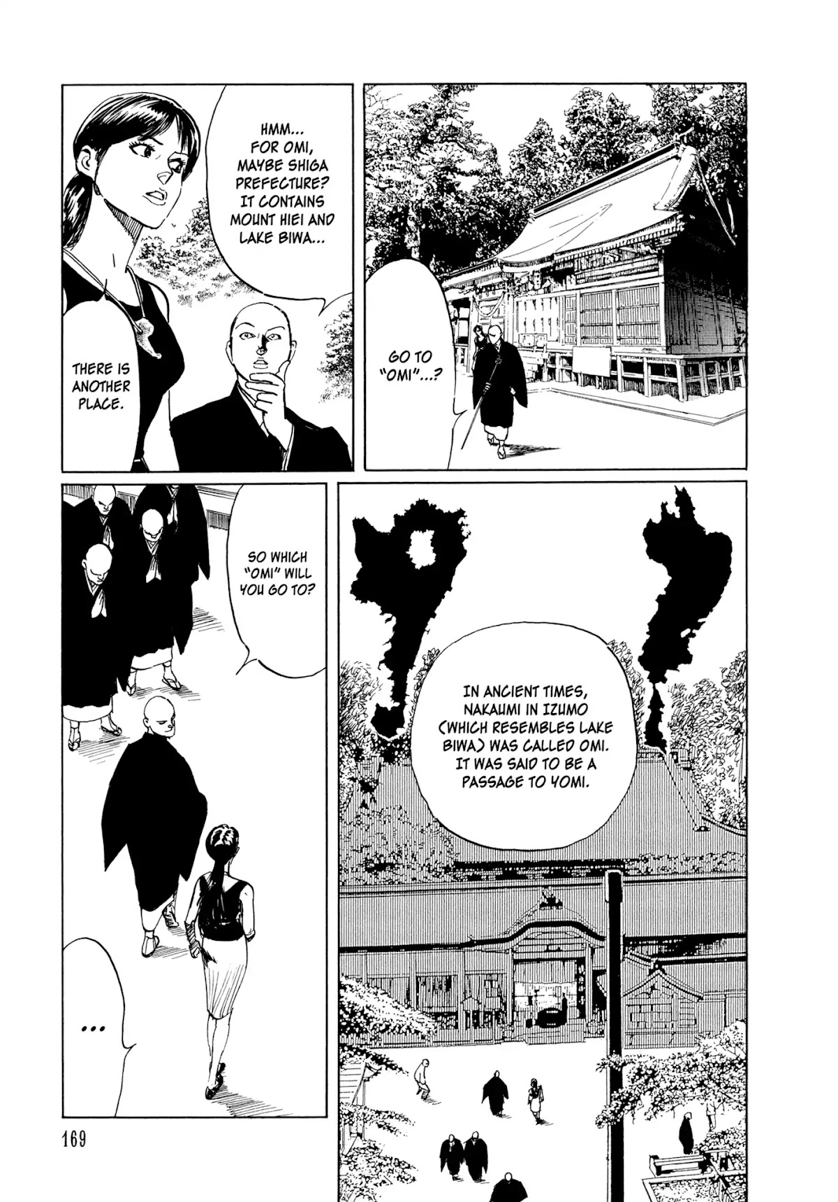 Chibiki no Iwa Chapter 4 page 9 - Chapter 4: Chigaeshi-no-Tama
