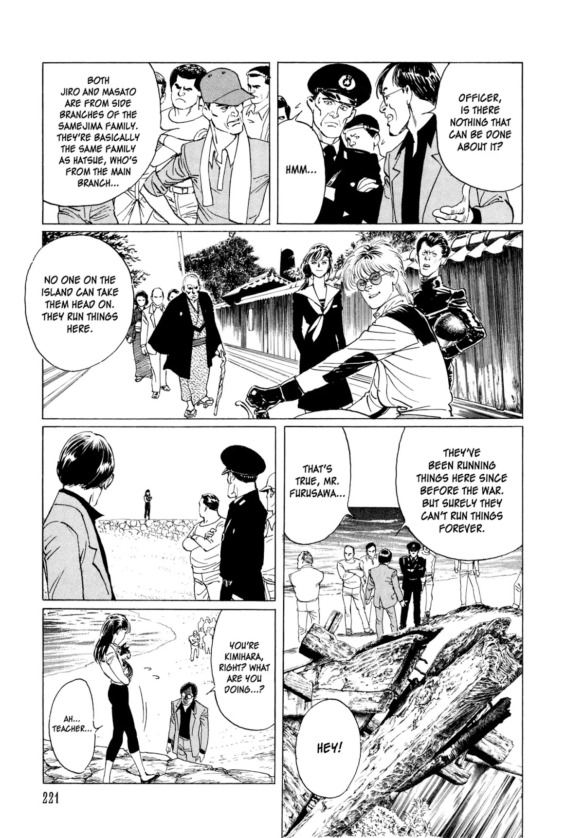 Chibiki no Iwa Chapter 5 page 11 - Chapter 5: The Marebito Mask