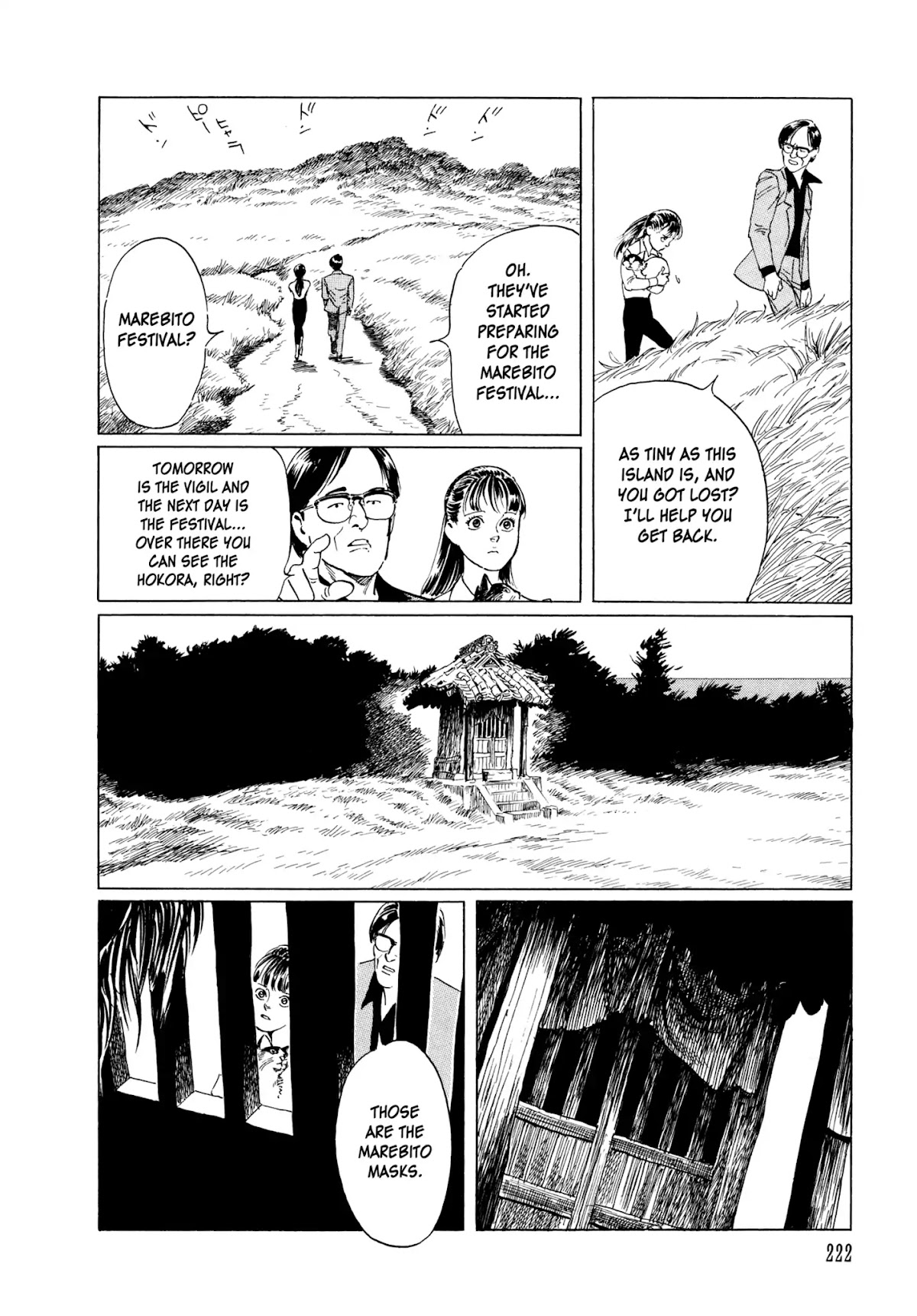 Chibiki no Iwa Chapter 5 page 12 - Chapter 5: The Marebito Mask