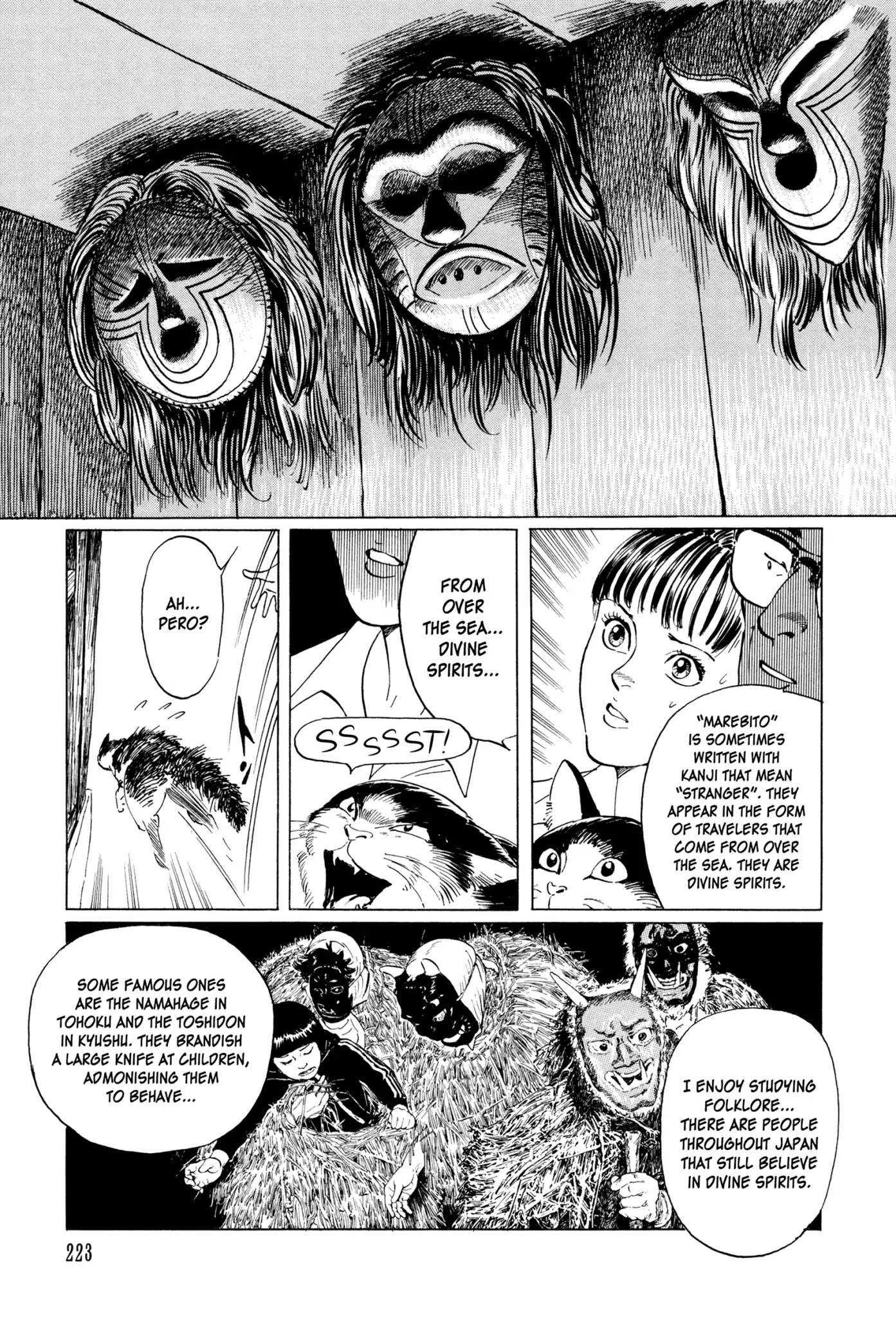 Chibiki no Iwa Chapter 5 page 13 - Chapter 5: The Marebito Mask