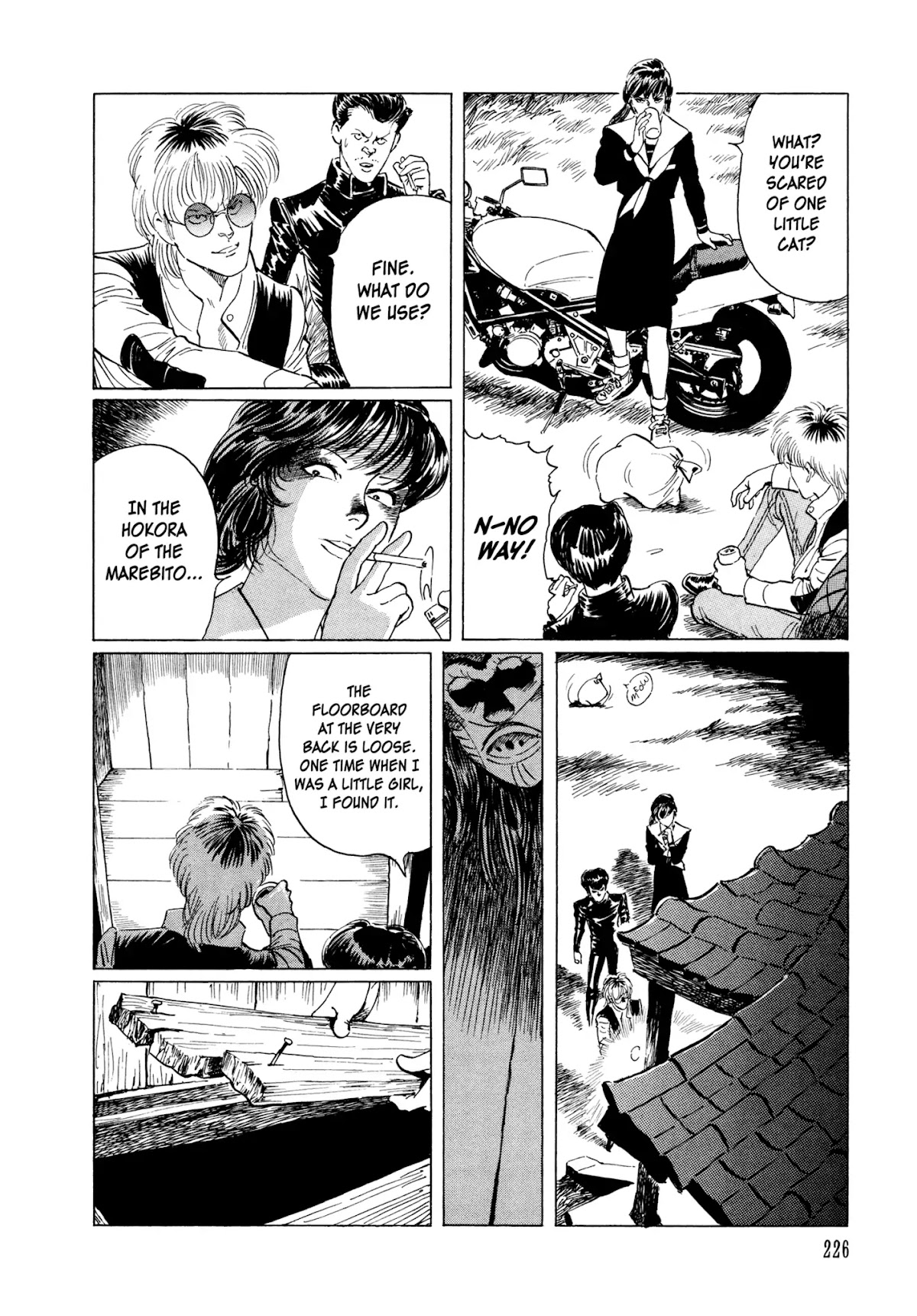 Chibiki no Iwa Chapter 5 page 16 - Chapter 5: The Marebito Mask