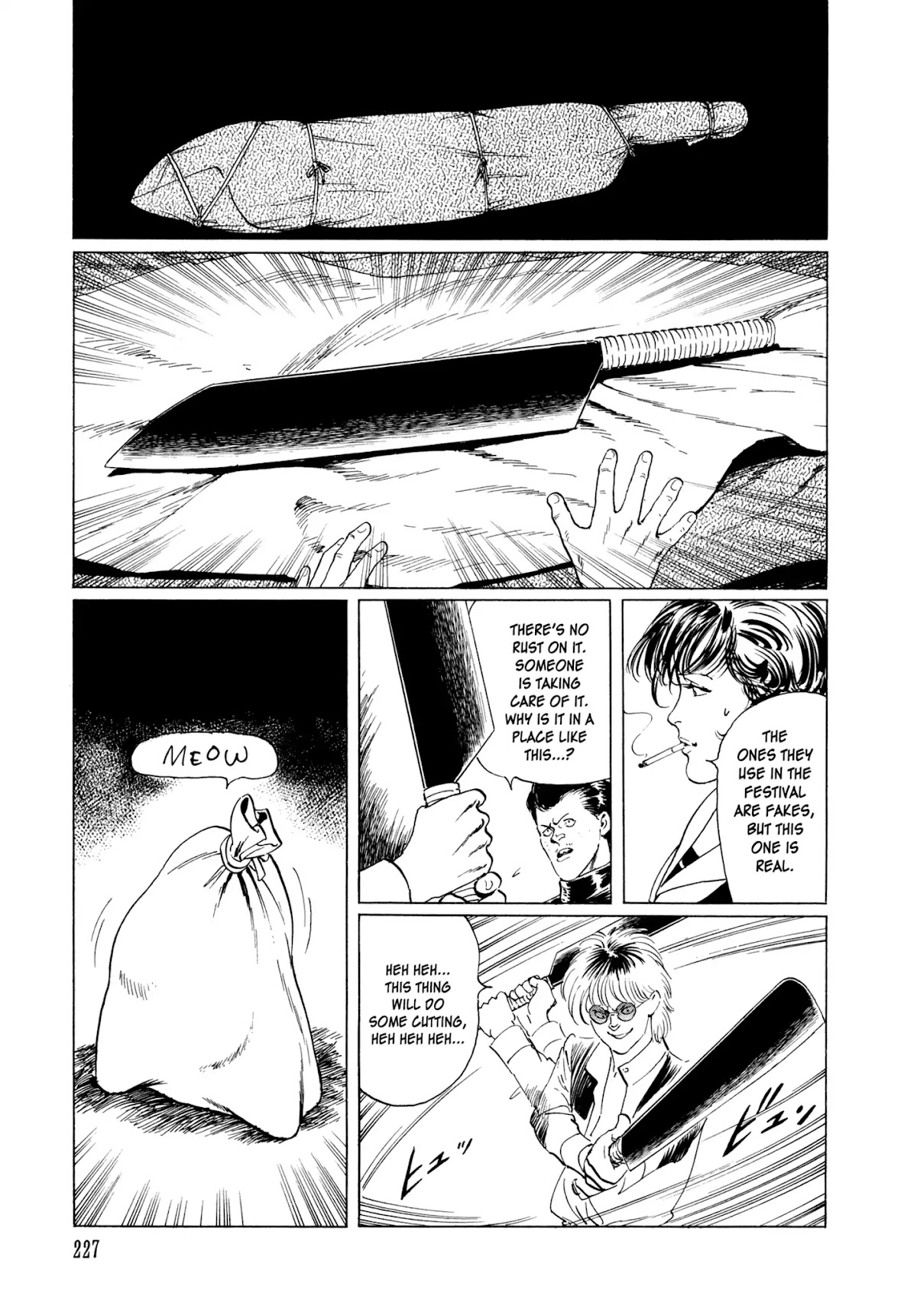 Chibiki no Iwa Chapter 5 page 17 - Chapter 5: The Marebito Mask
