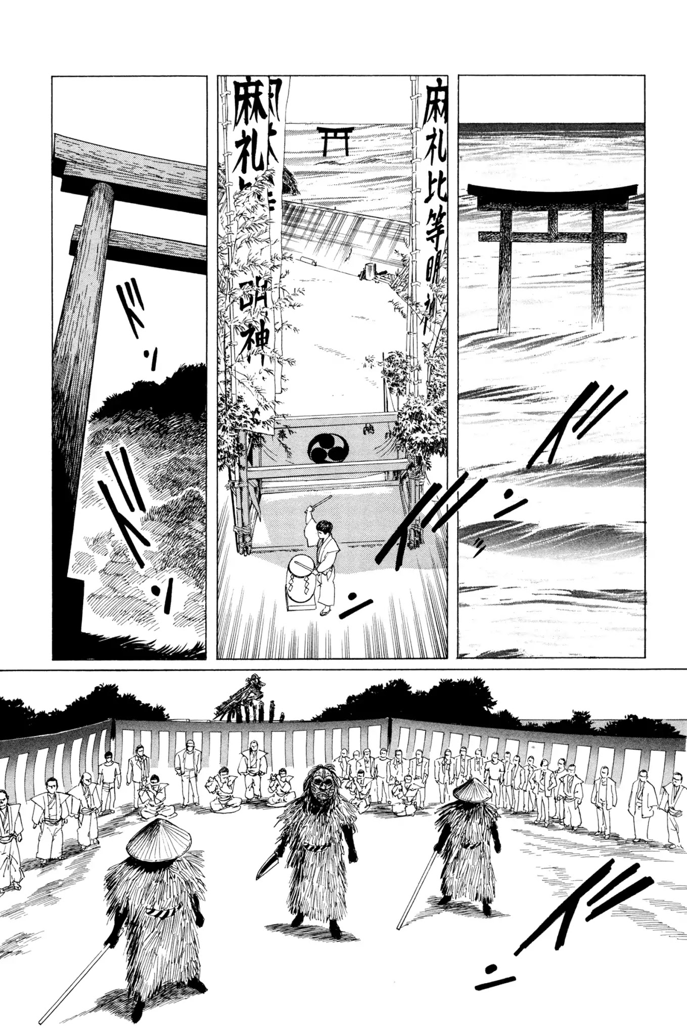 Chibiki no Iwa Chapter 5 page 25 - Chapter 5: The Marebito Mask