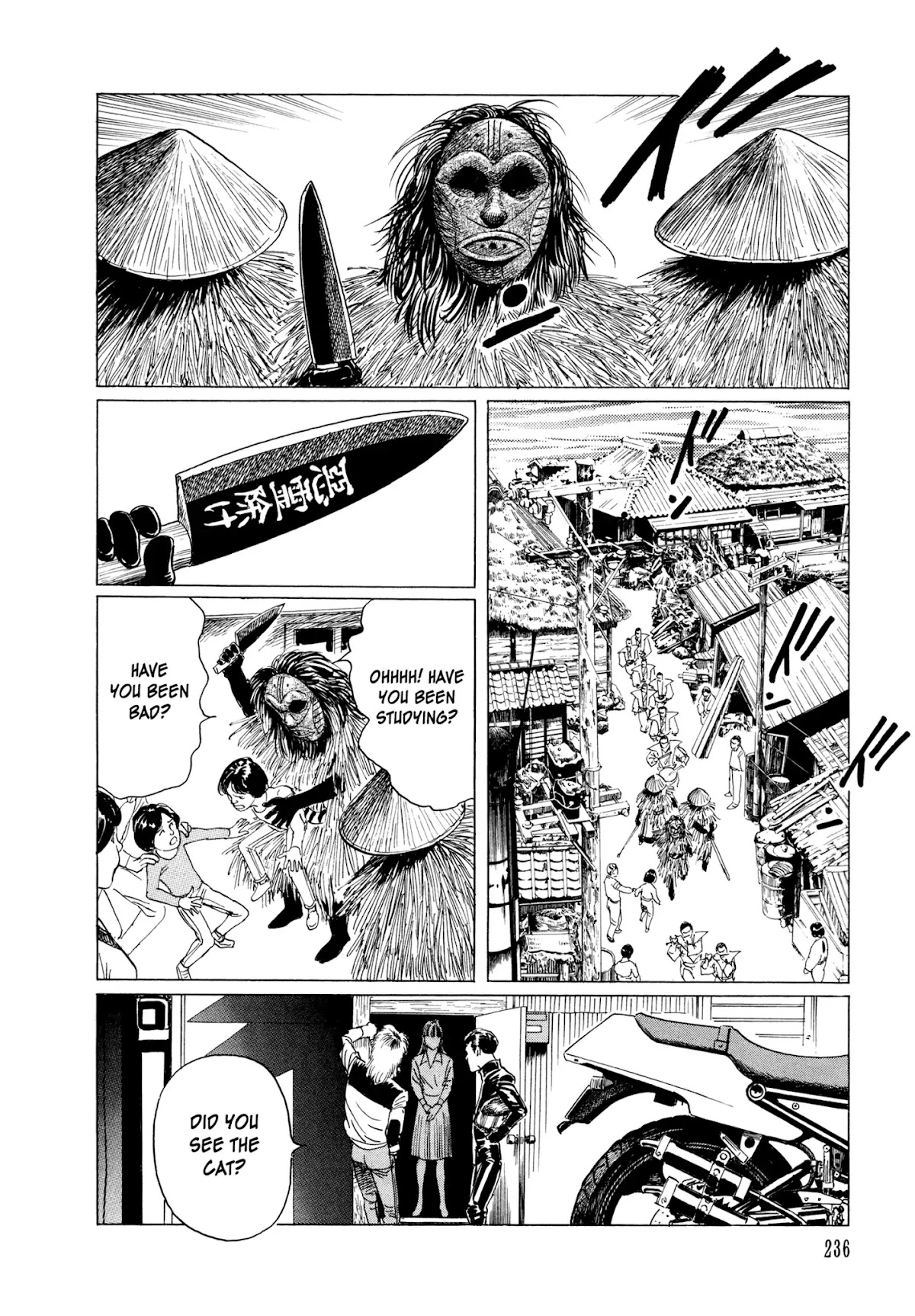 Chibiki no Iwa Chapter 5 page 26 - Chapter 5: The Marebito Mask