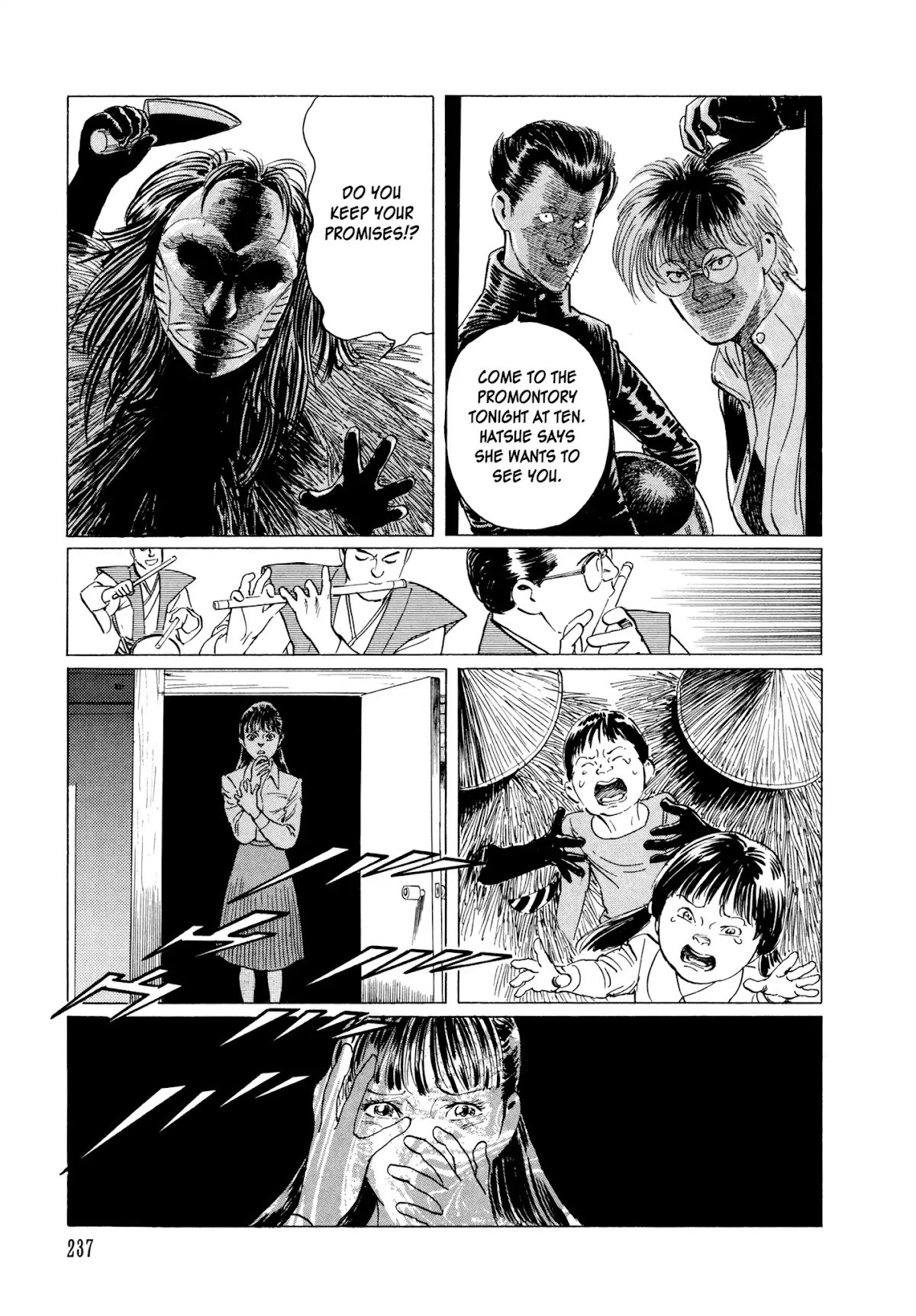 Chibiki no Iwa Chapter 5 page 27 - Chapter 5: The Marebito Mask