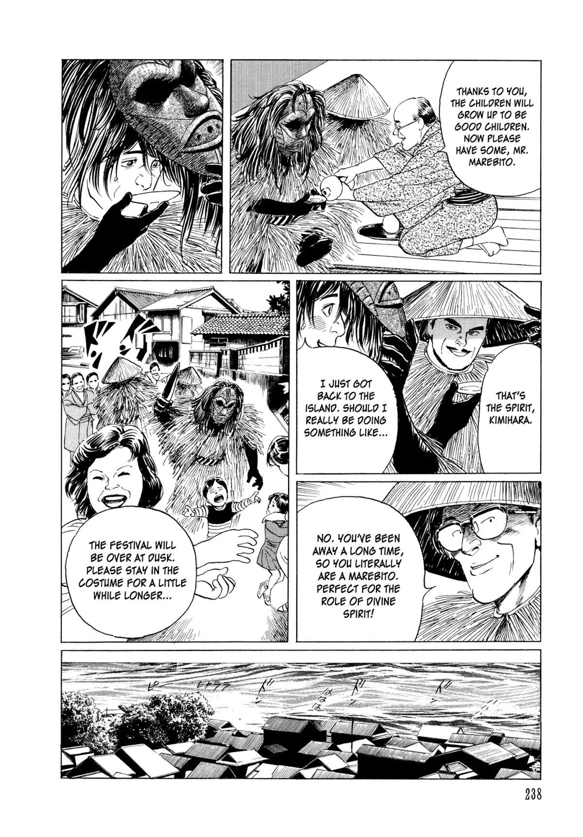 Chibiki no Iwa Chapter 5 page 28 - Chapter 5: The Marebito Mask