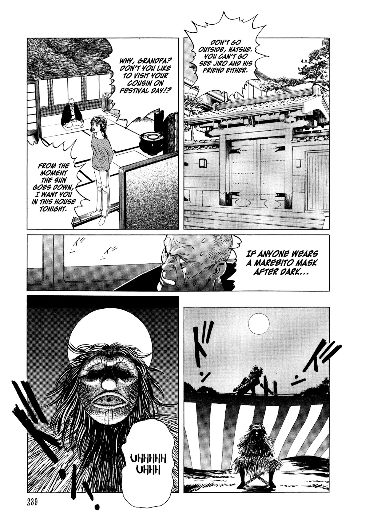 Chibiki no Iwa Chapter 5 page 29 - Chapter 5: The Marebito Mask