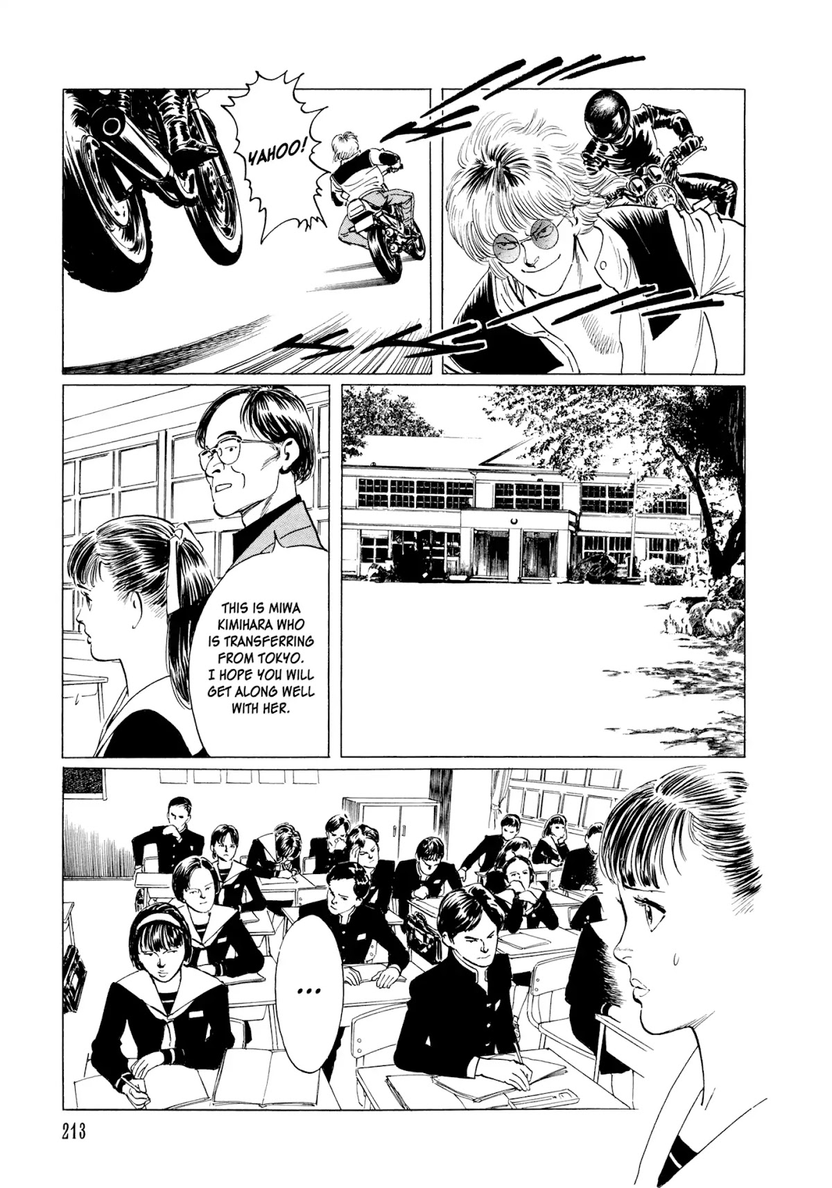 Chibiki no Iwa Chapter 5 page 3 - Chapter 5: The Marebito Mask